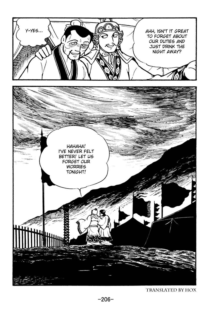 Page 17 Chapter 136 Sangokushi