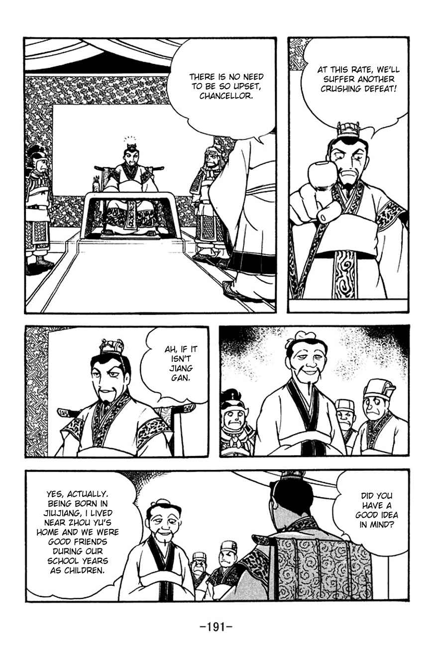 Page 2 Chapter 136 Sangokushi
