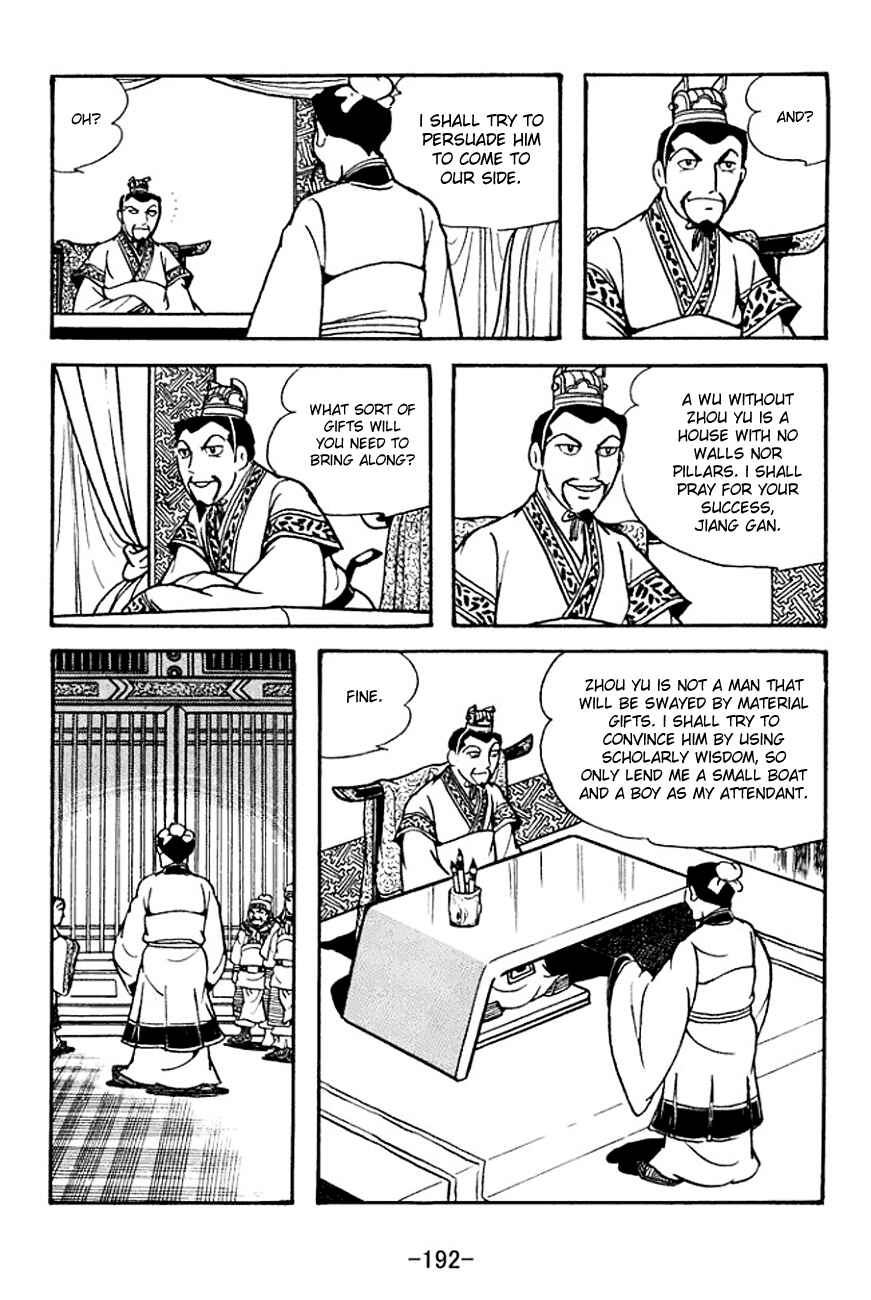 Page 3 Chapter 136 Sangokushi