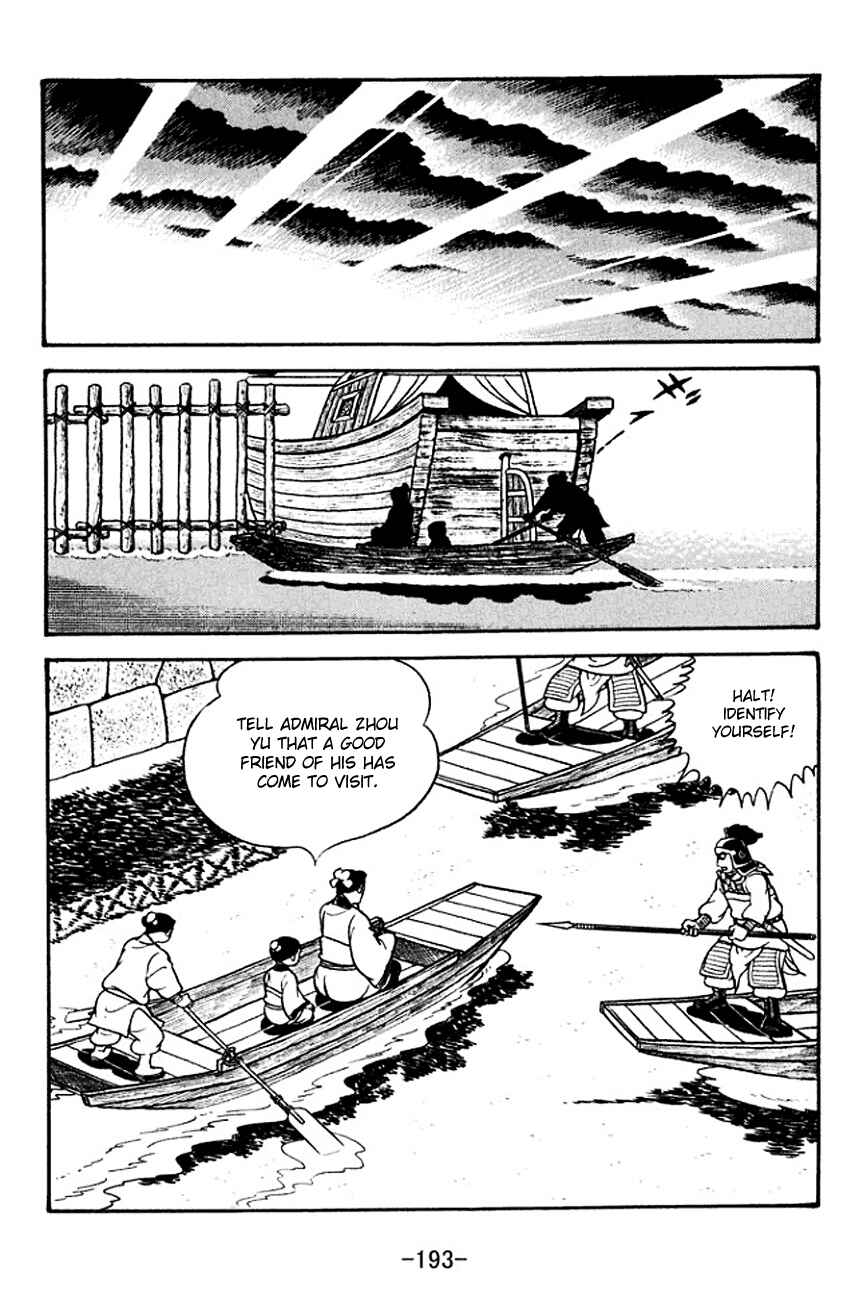 Page 4 Chapter 136 Sangokushi
