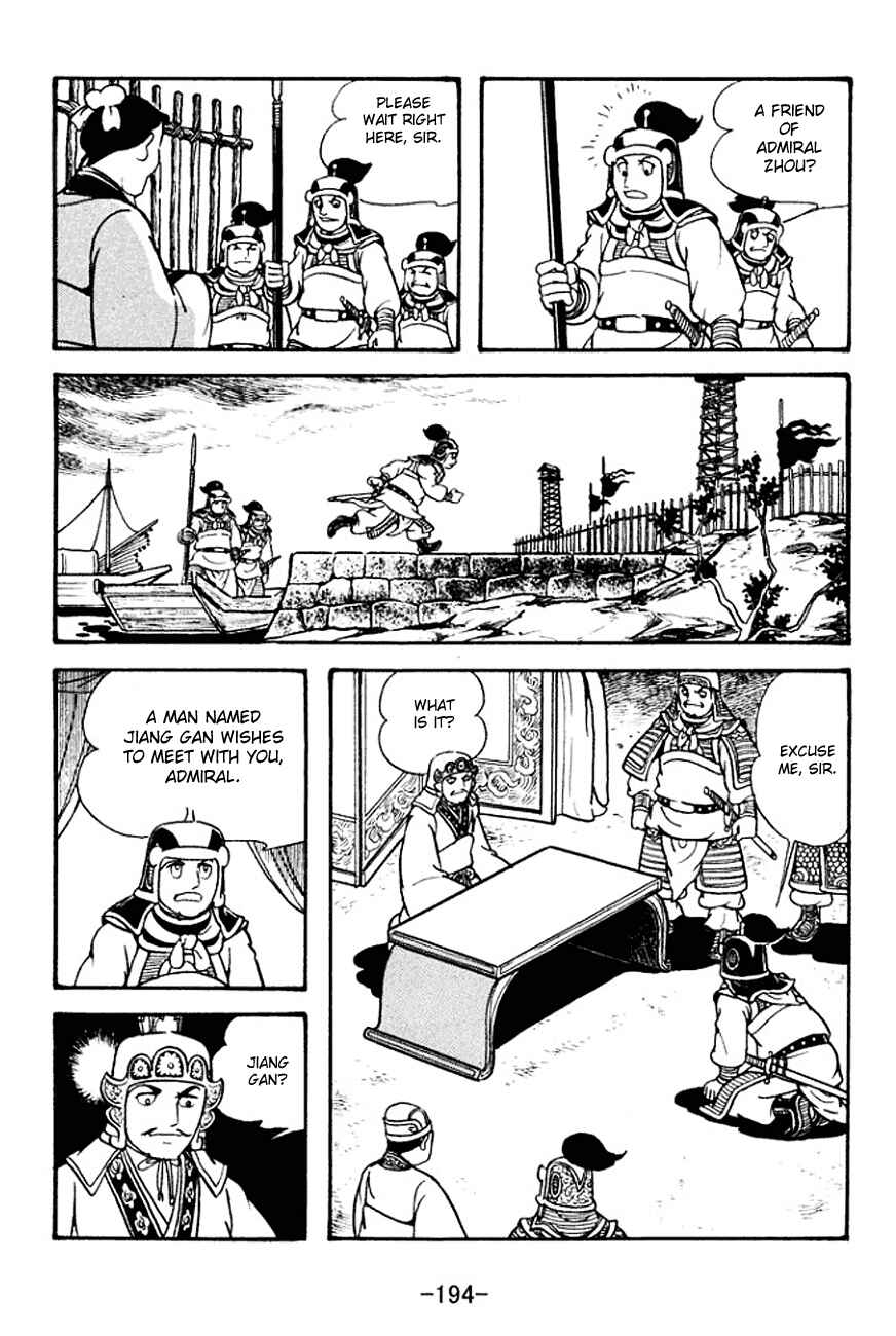 Page 5 Chapter 136 Sangokushi