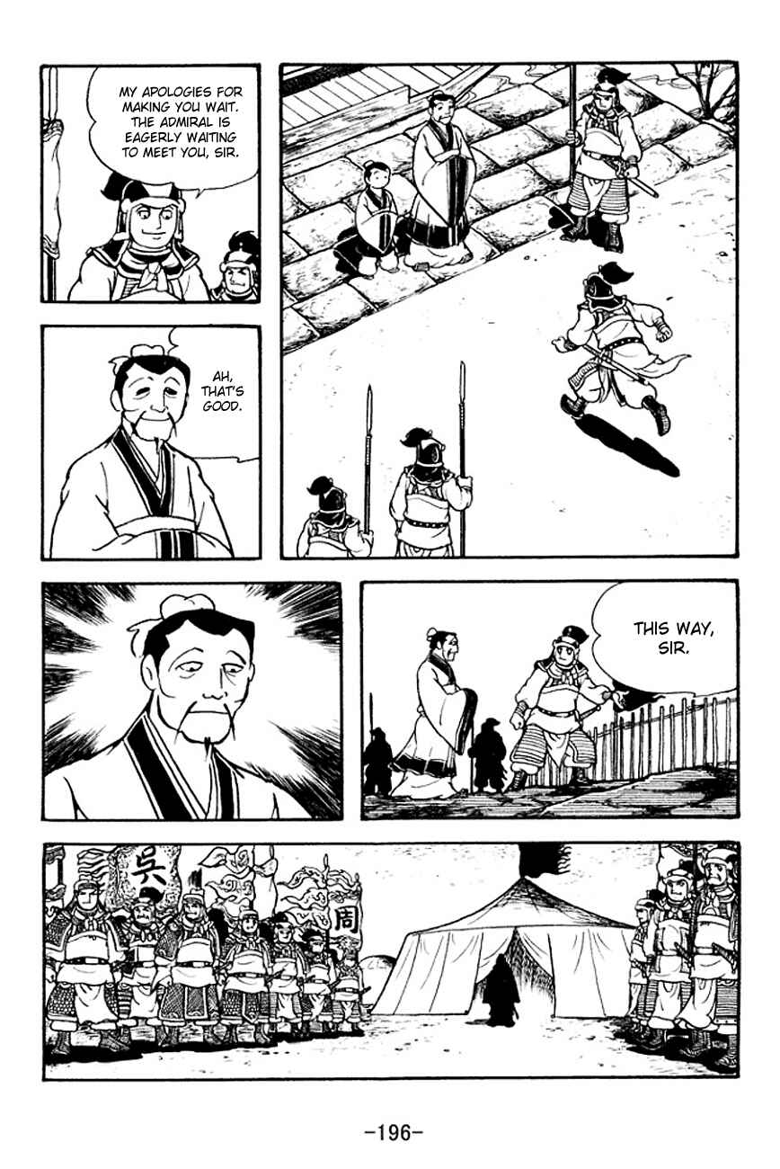 Page 7 Chapter 136 Sangokushi