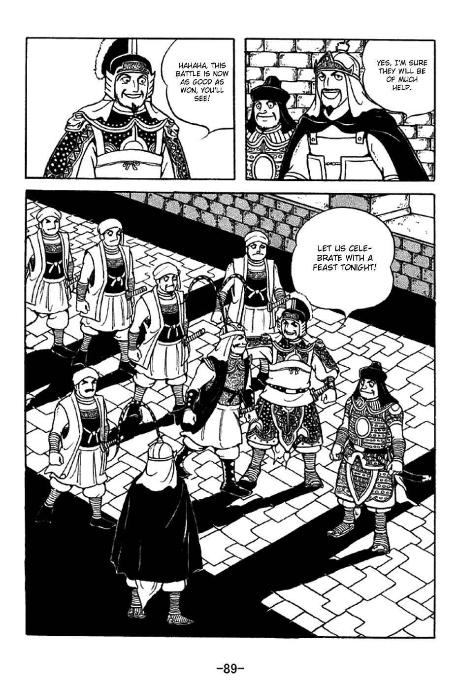 Page 12 Chapter 330 Sangokushi