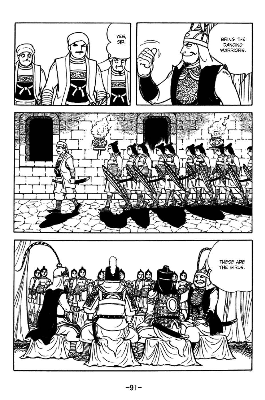 Page 14 Chapter 330 Sangokushi