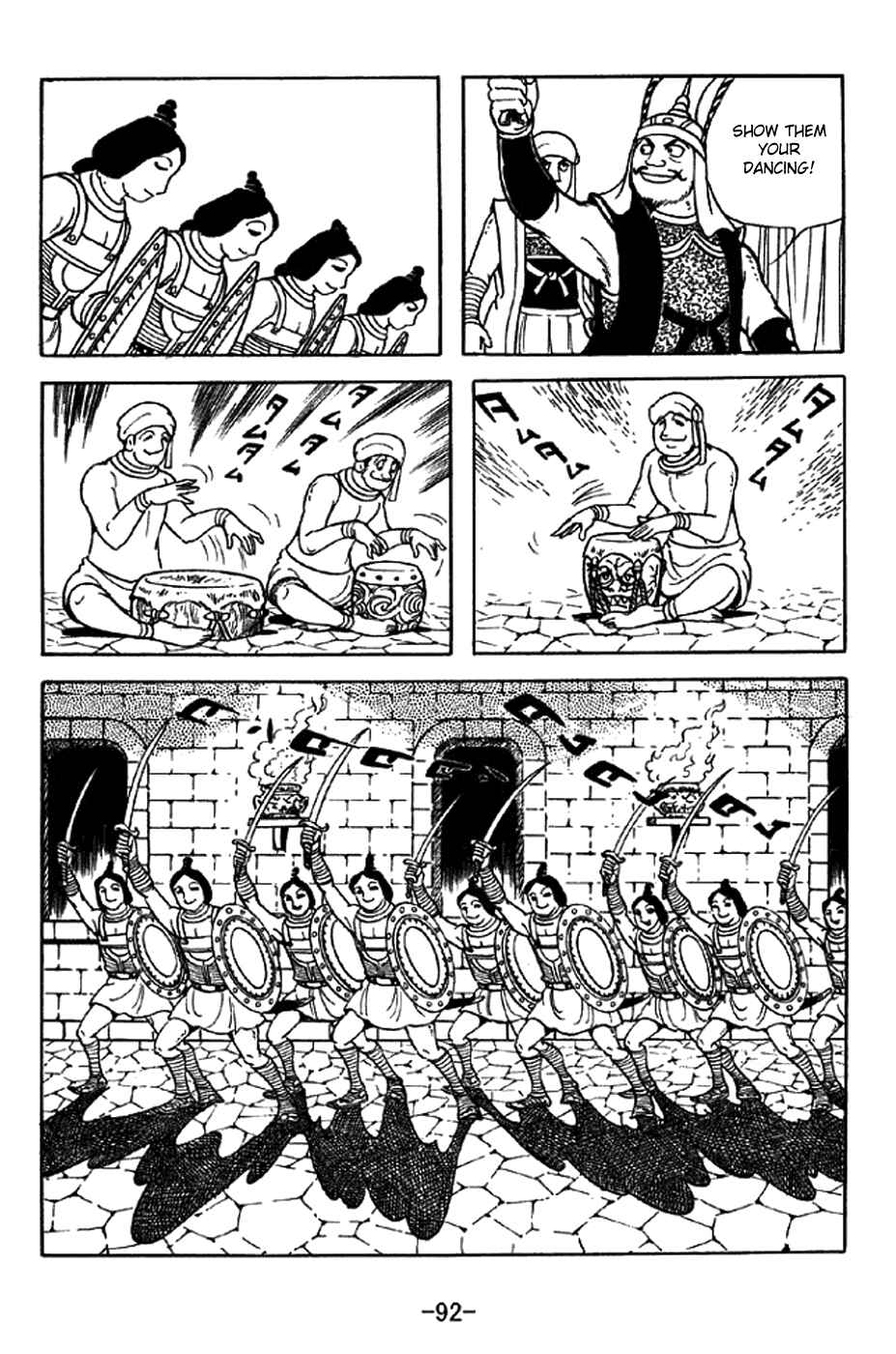 Page 15 Chapter 330 Sangokushi