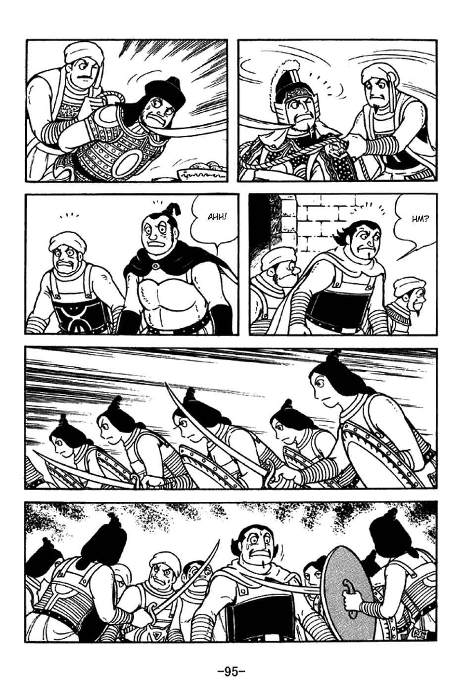 Page 18 Chapter 330 Sangokushi
