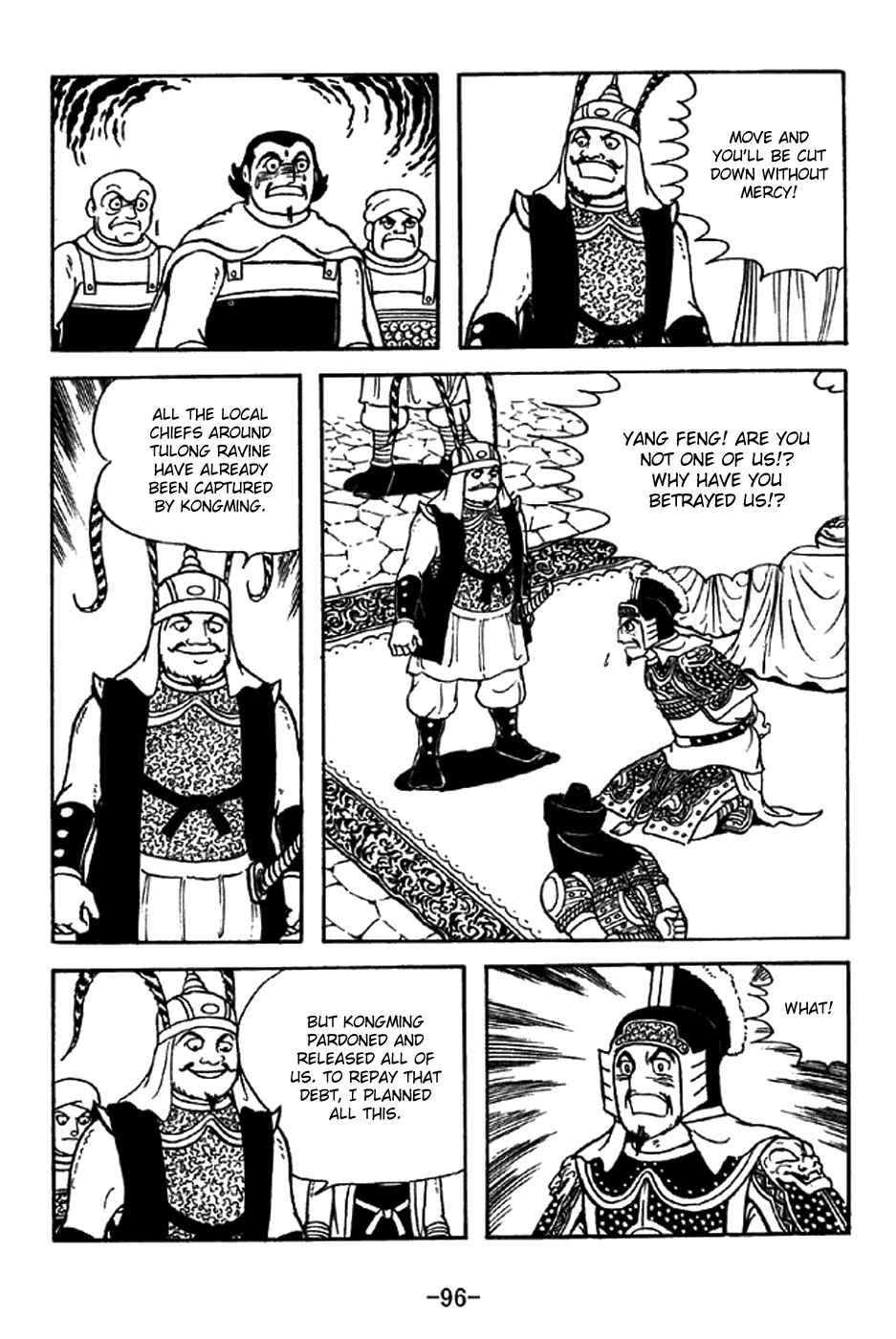 Page 19 Chapter 330 Sangokushi