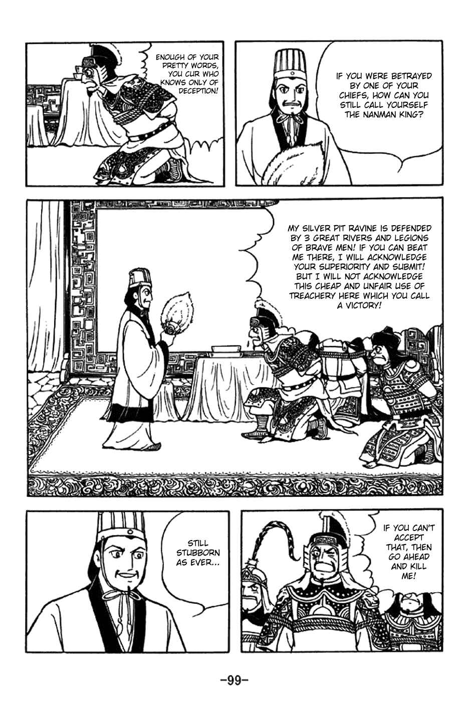 Page 22 Chapter 330 Sangokushi