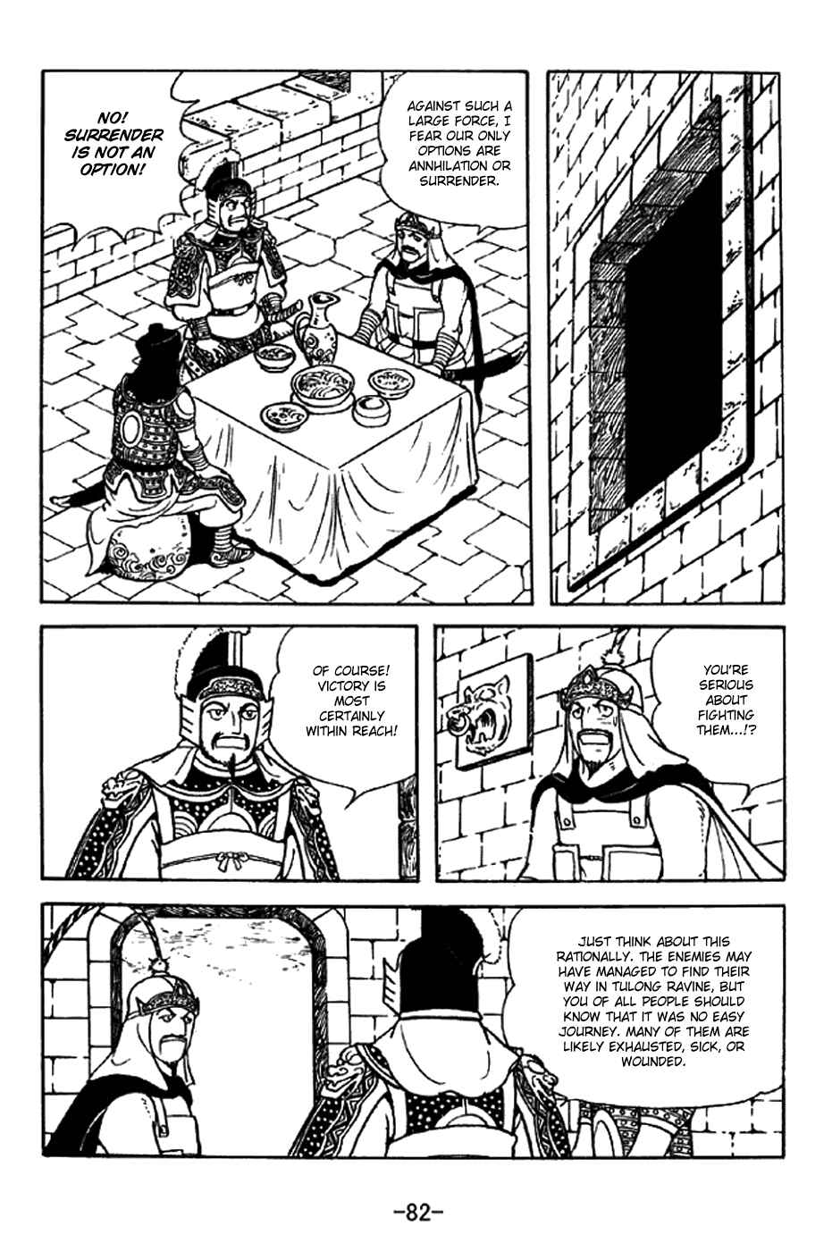 Page 5 Chapter 330 Sangokushi