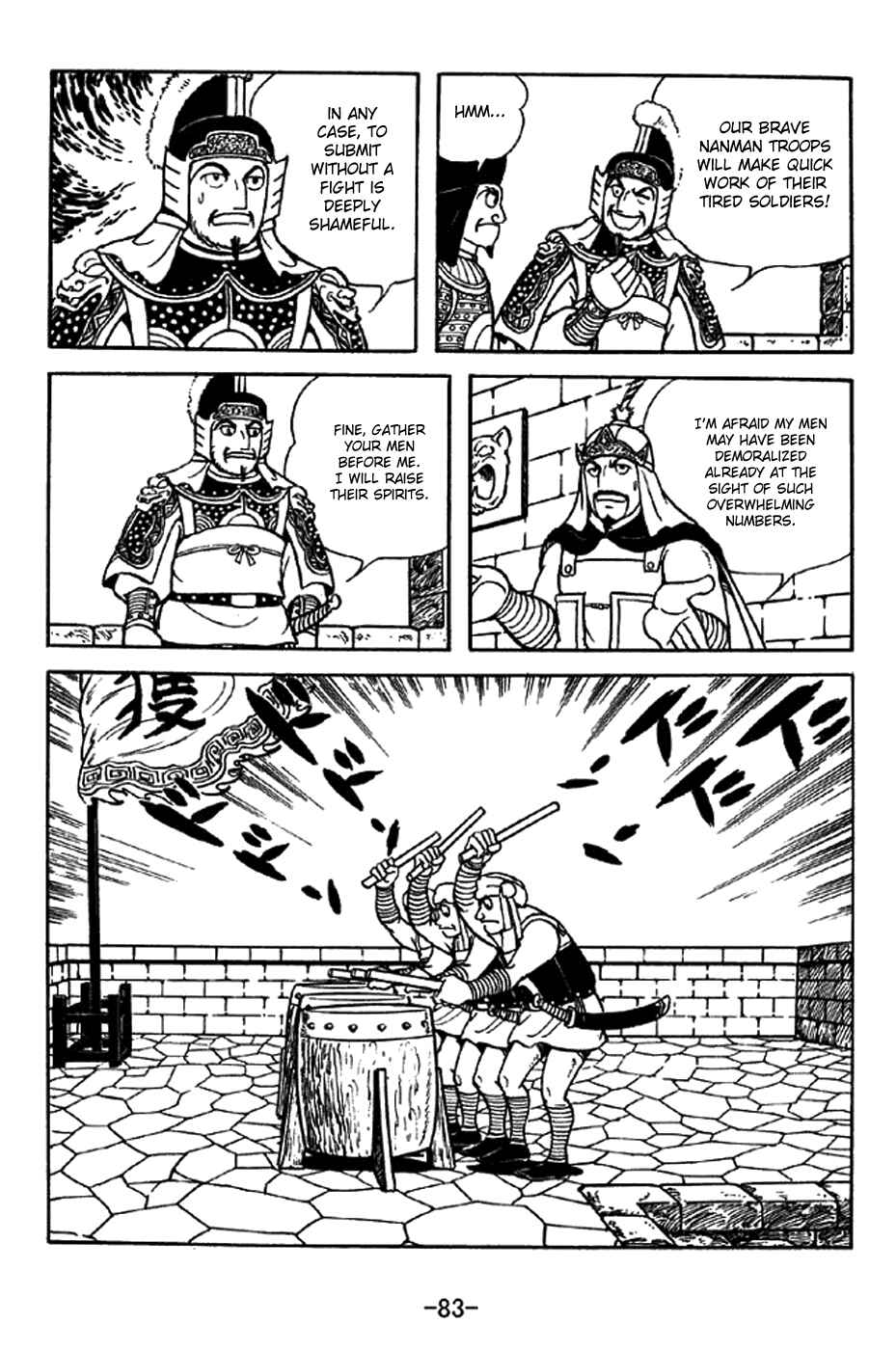 Page 6 Chapter 330 Sangokushi