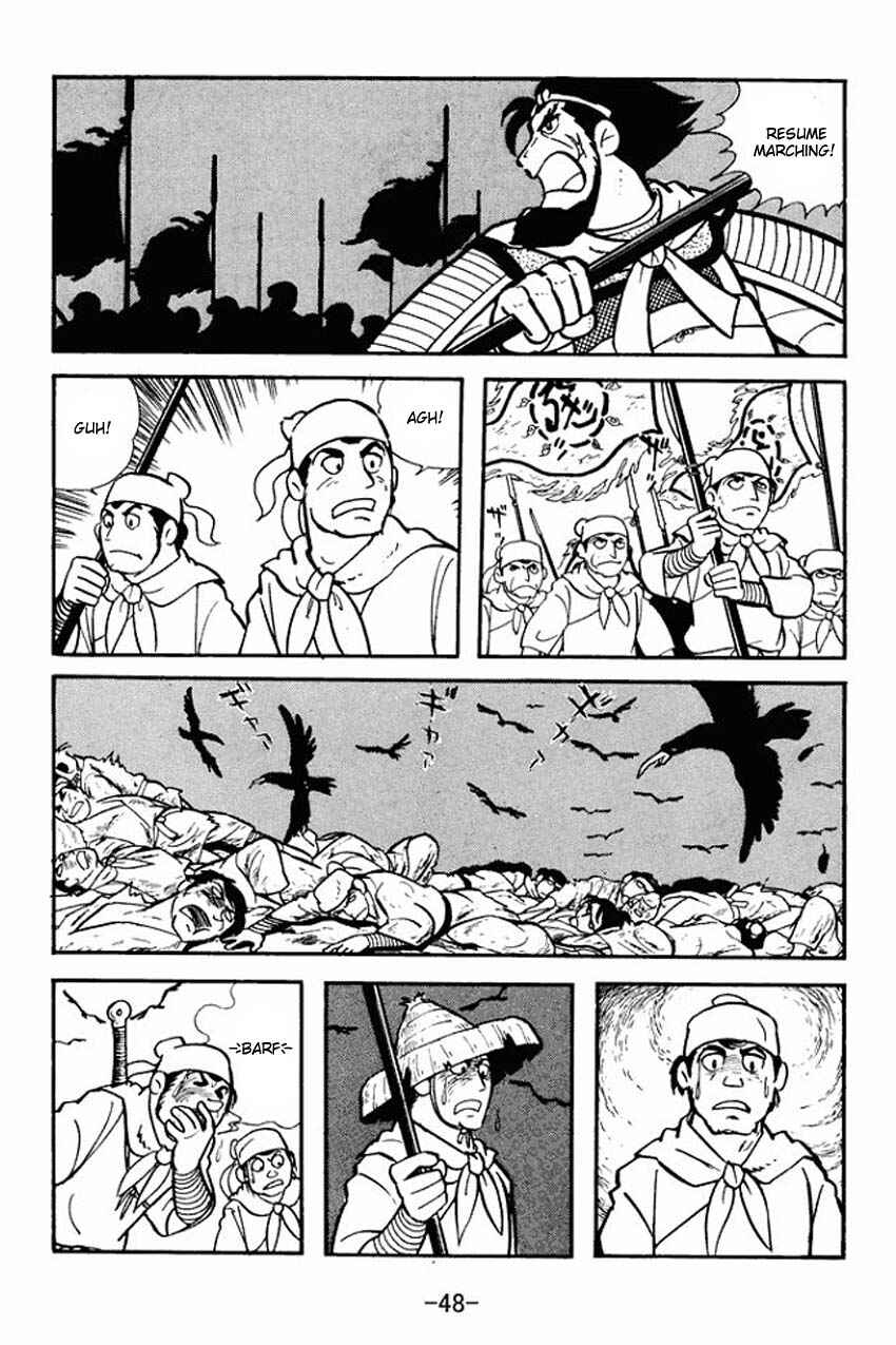 Page 12 Chapter 7 Sangokushi