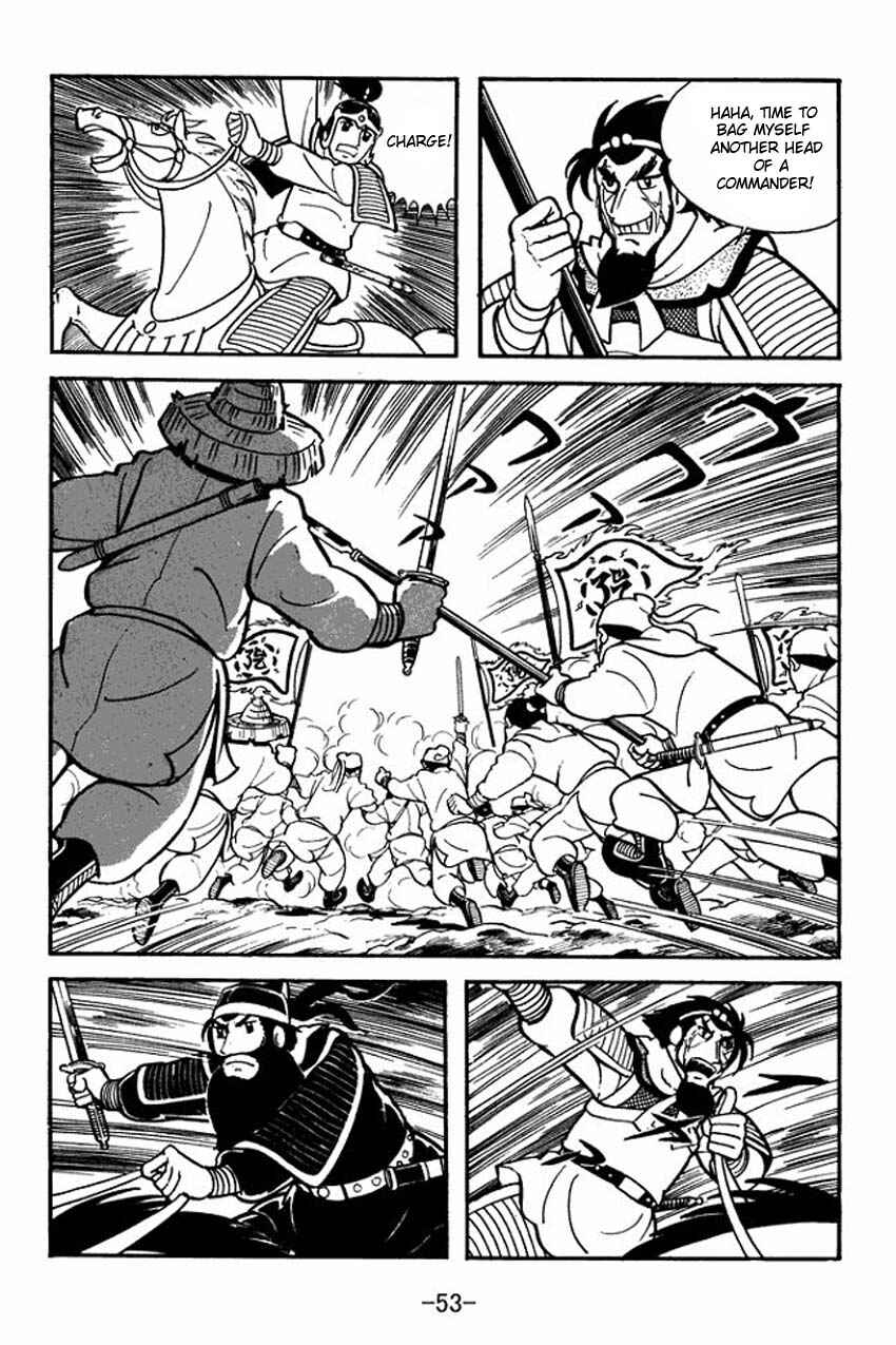 Page 17 Chapter 7 Sangokushi