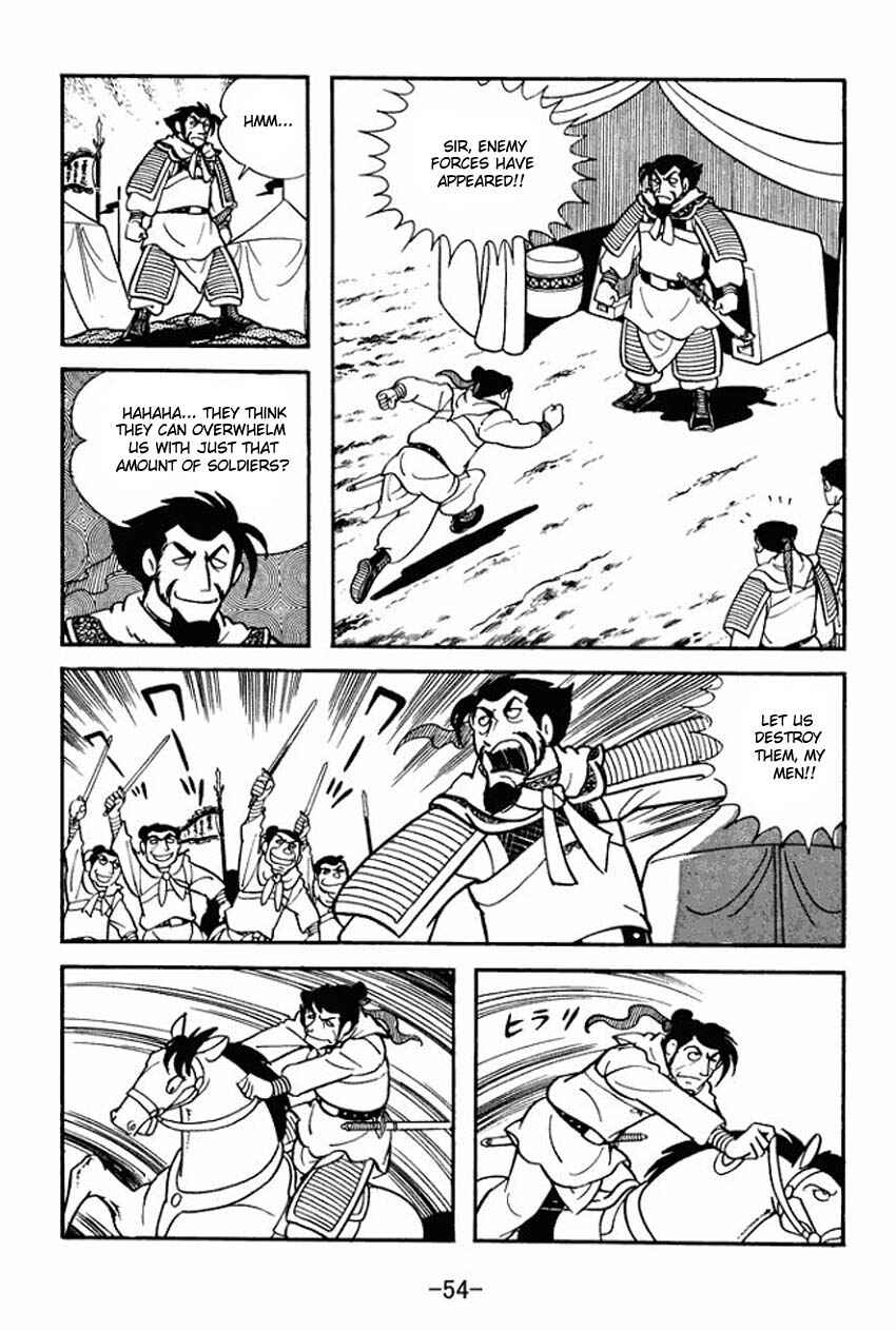Page 18 Chapter 7 Sangokushi