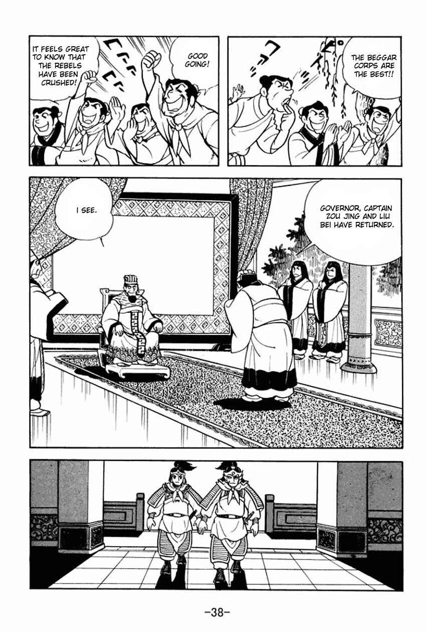 Page 2 Chapter 7 Sangokushi