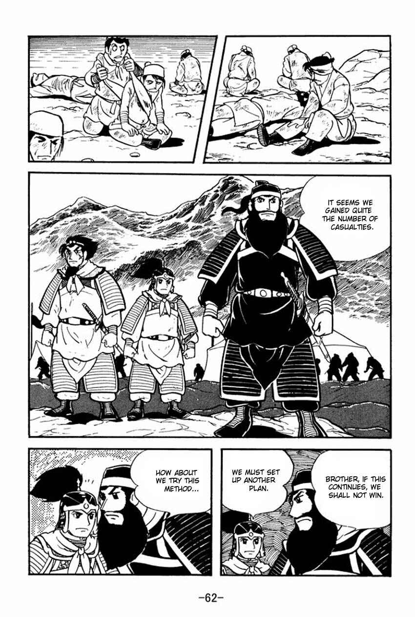 Page 26 Chapter 7 Sangokushi