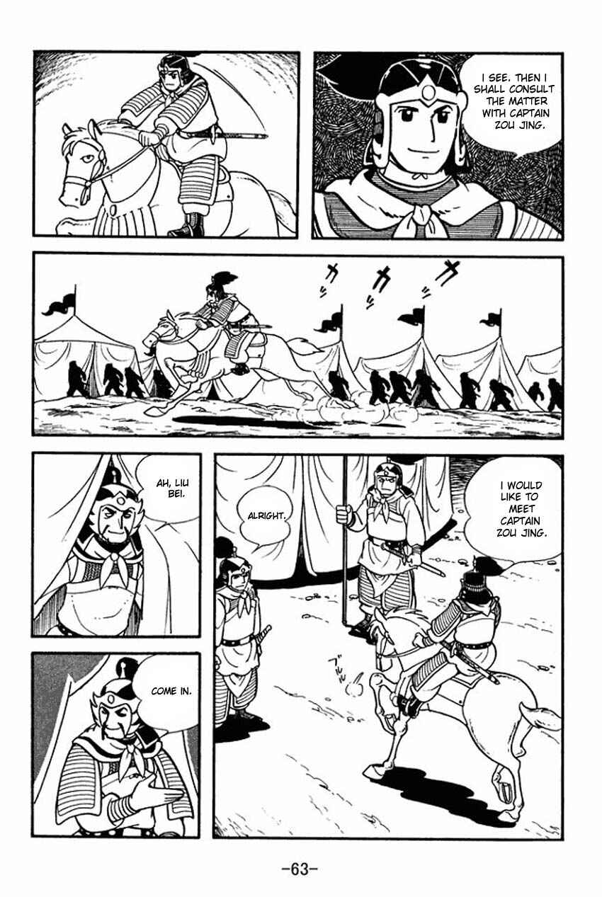 Page 27 Chapter 7 Sangokushi