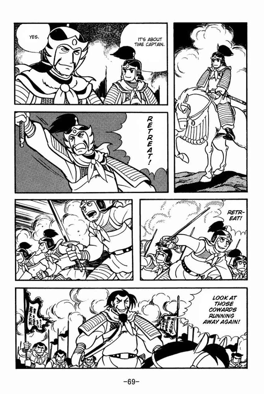 Page 33 Chapter 7 Sangokushi