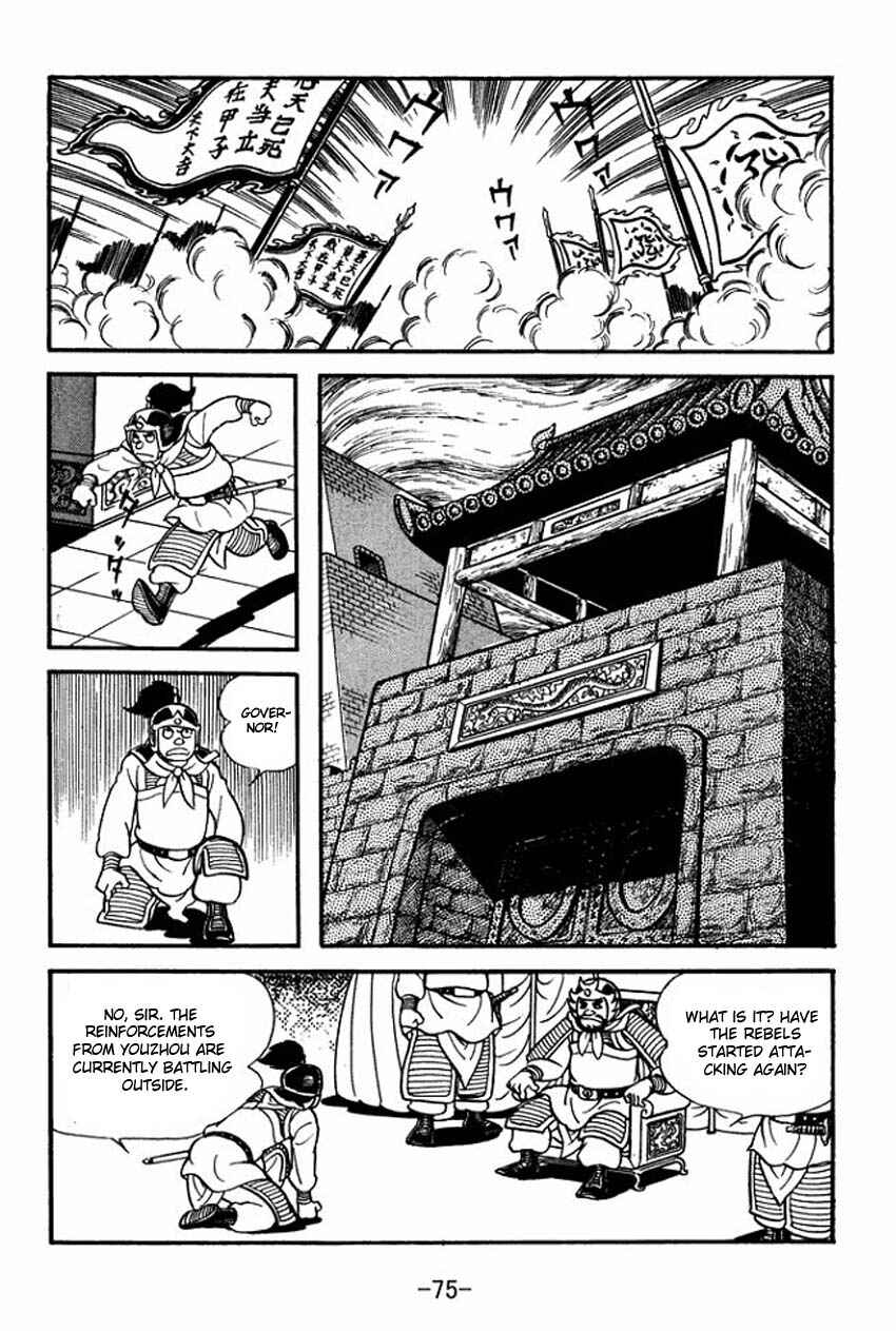 Page 39 Chapter 7 Sangokushi
