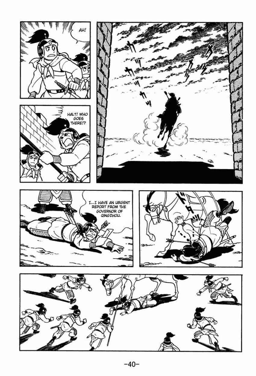 Page 4 Chapter 7 Sangokushi