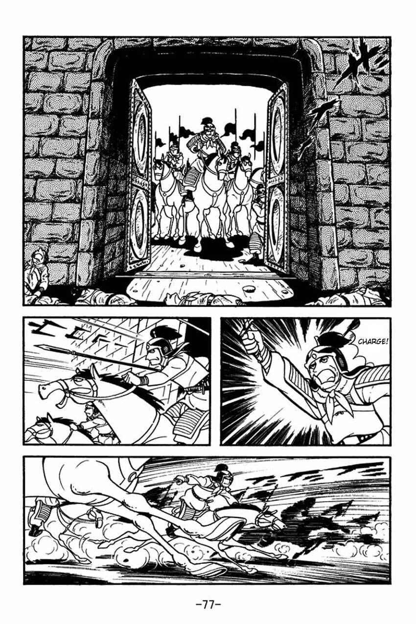 Page 41 Chapter 7 Sangokushi
