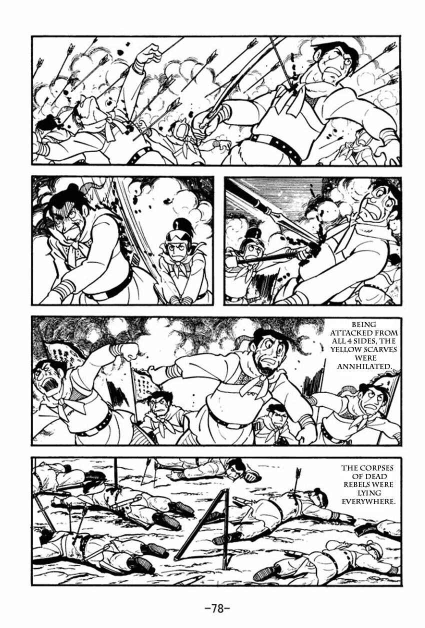 Page 42 Chapter 7 Sangokushi