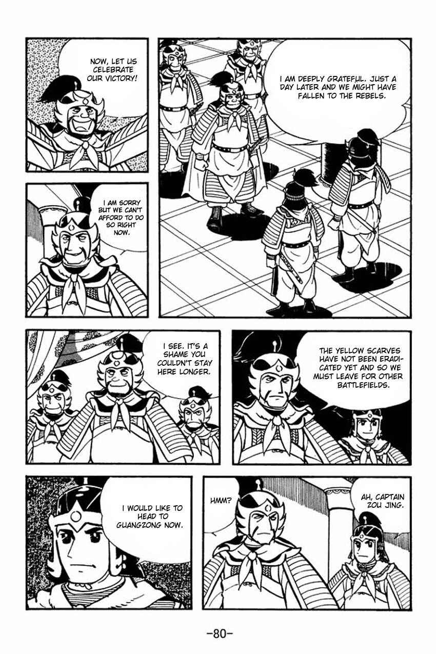 Page 44 Chapter 7 Sangokushi