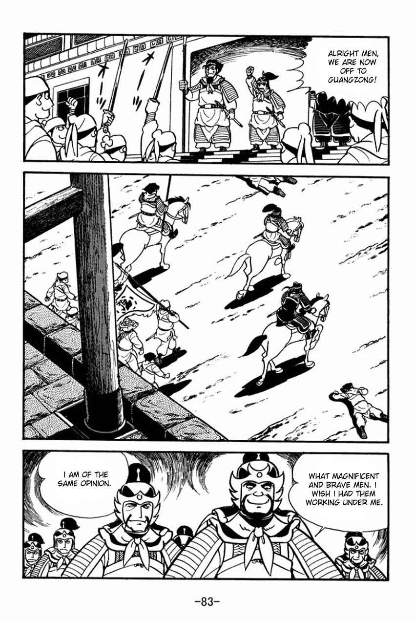 Page 47 Chapter 7 Sangokushi