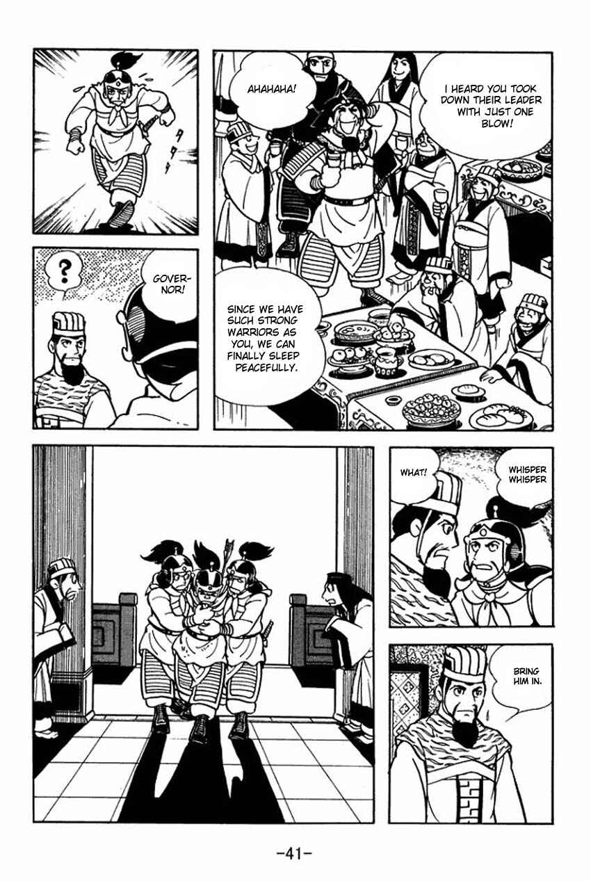 Page 5 Chapter 7 Sangokushi