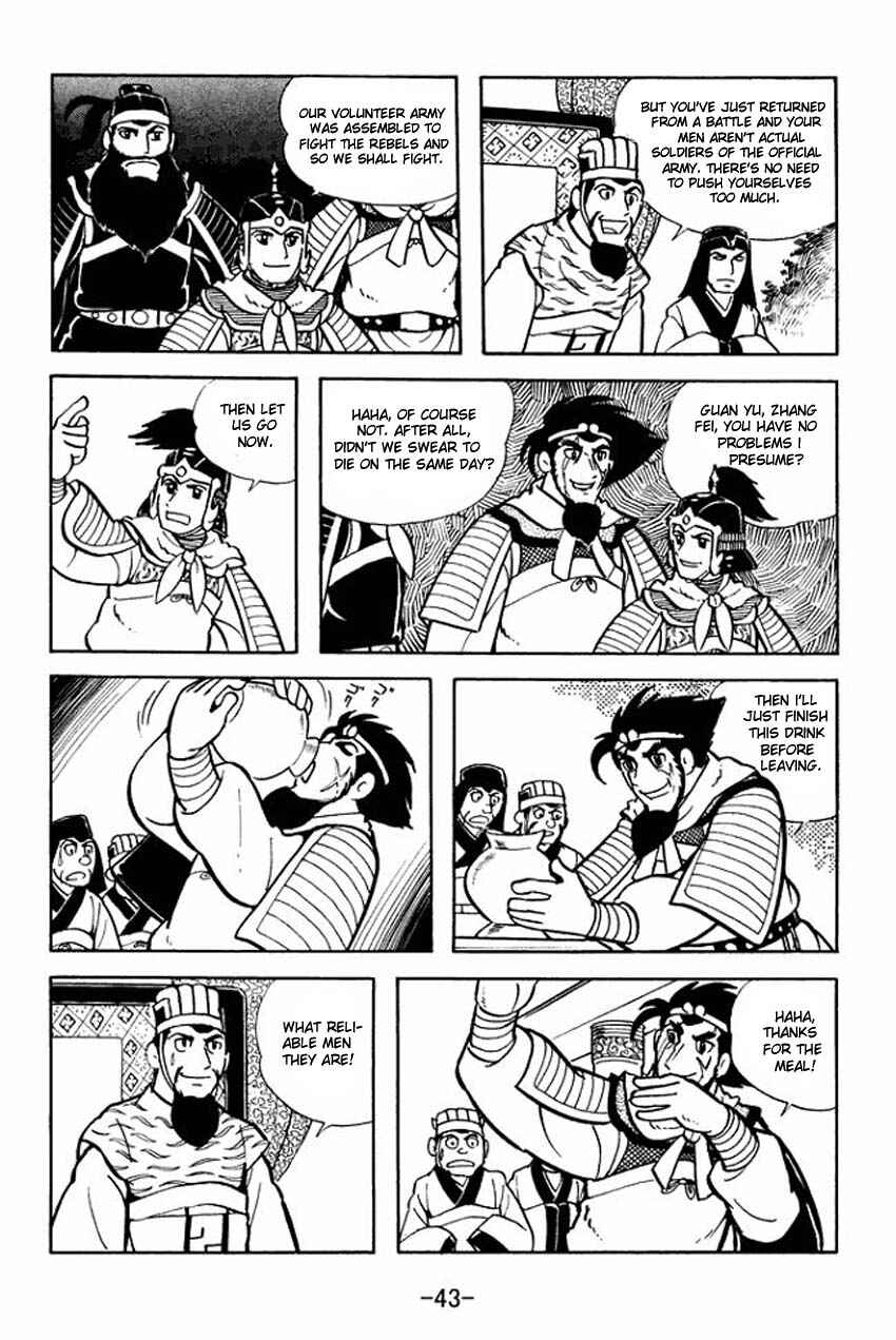 Page 7 Chapter 7 Sangokushi