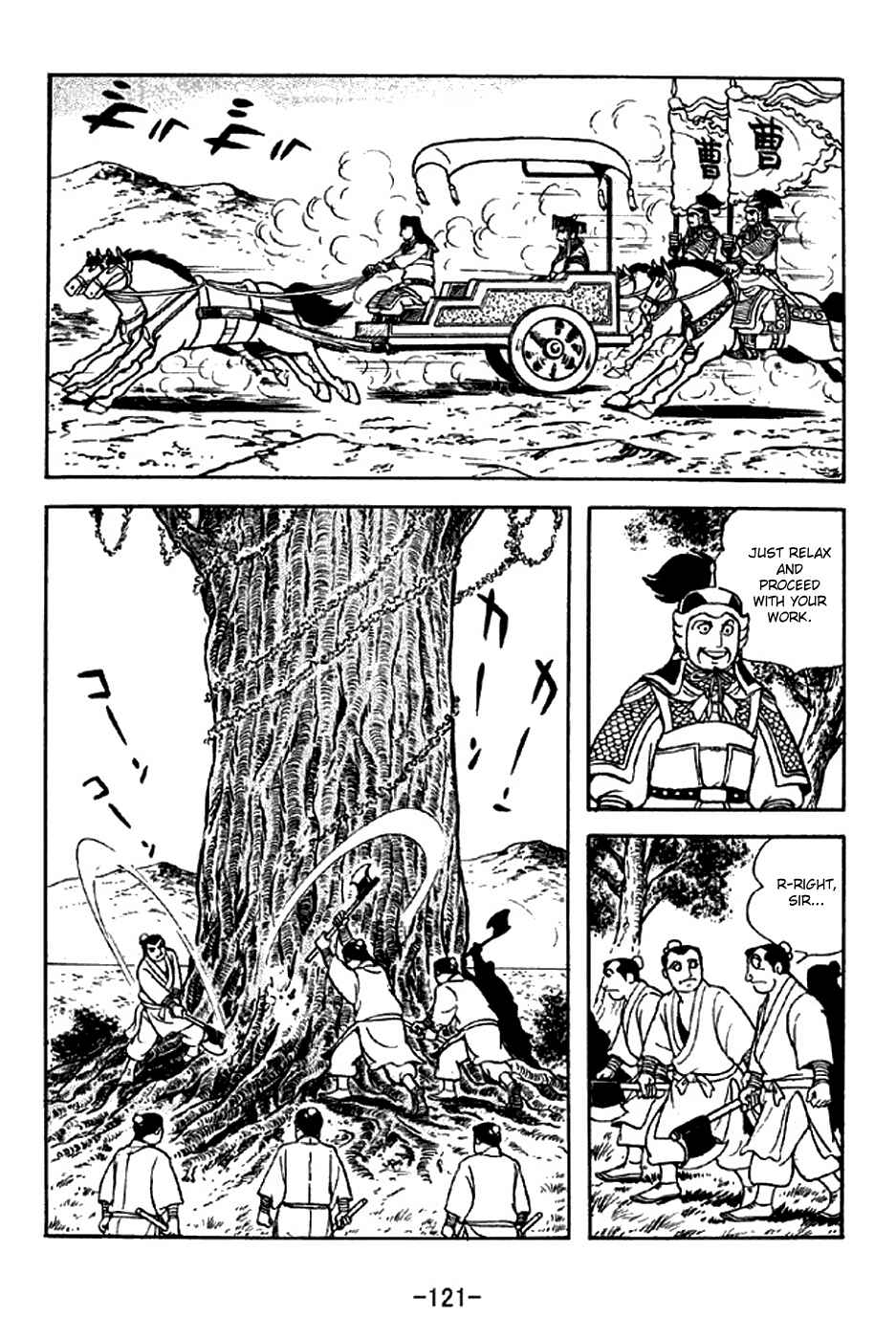 Page 14 Chapter 281 Sangokushi
