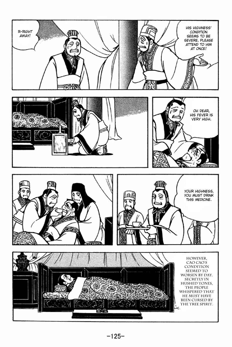Page 18 Chapter 281 Sangokushi