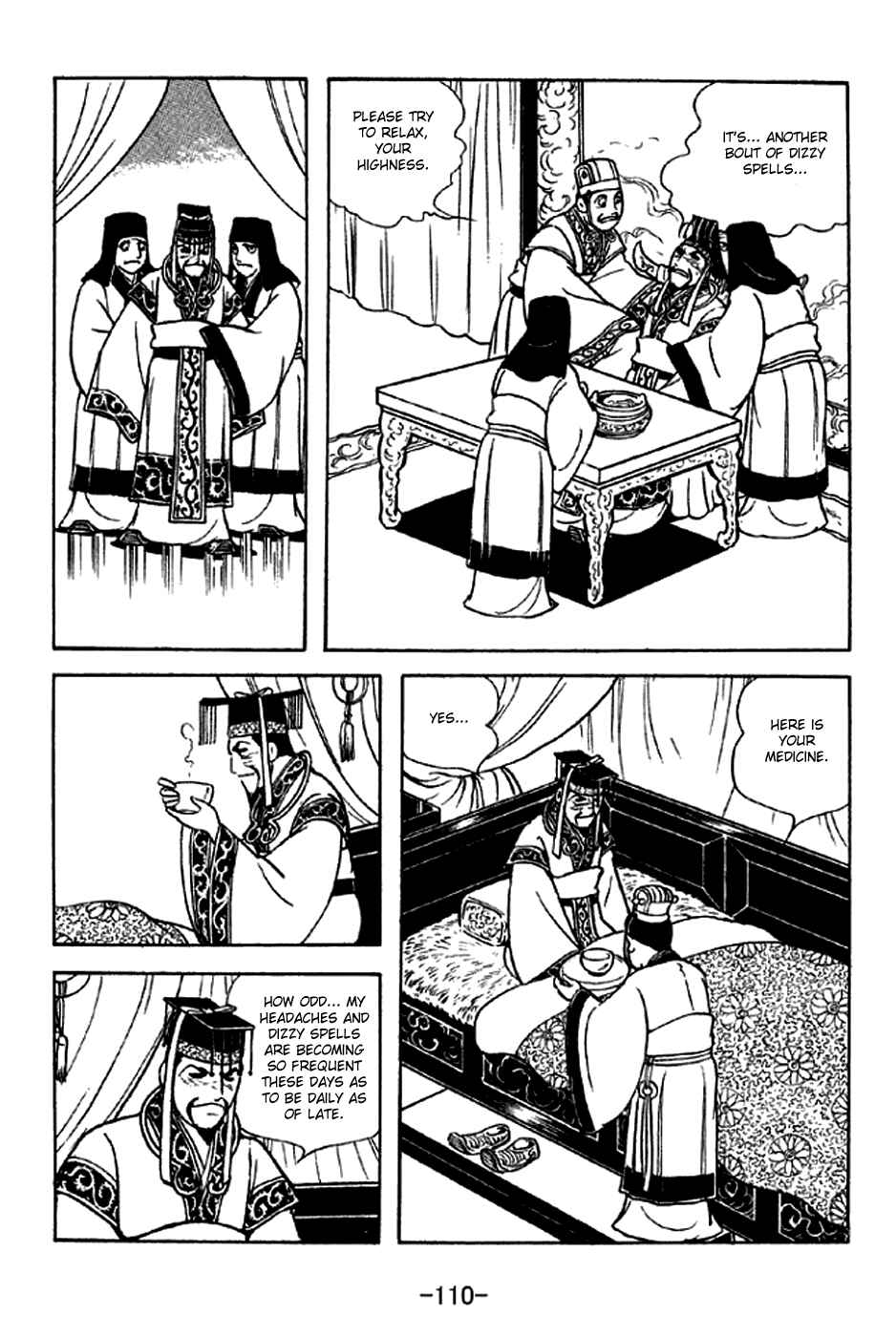Page 3 Chapter 281 Sangokushi