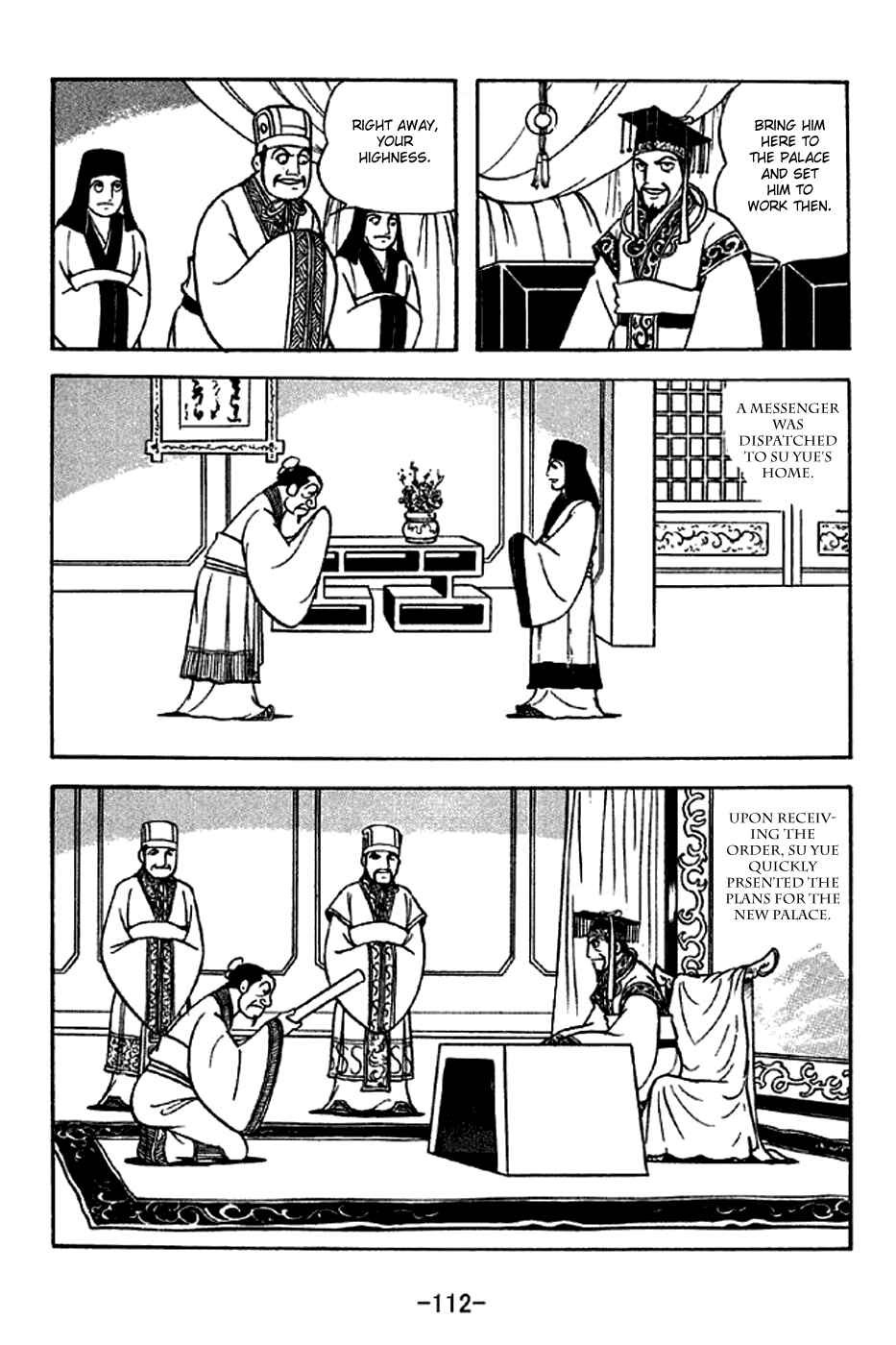 Page 5 Chapter 281 Sangokushi