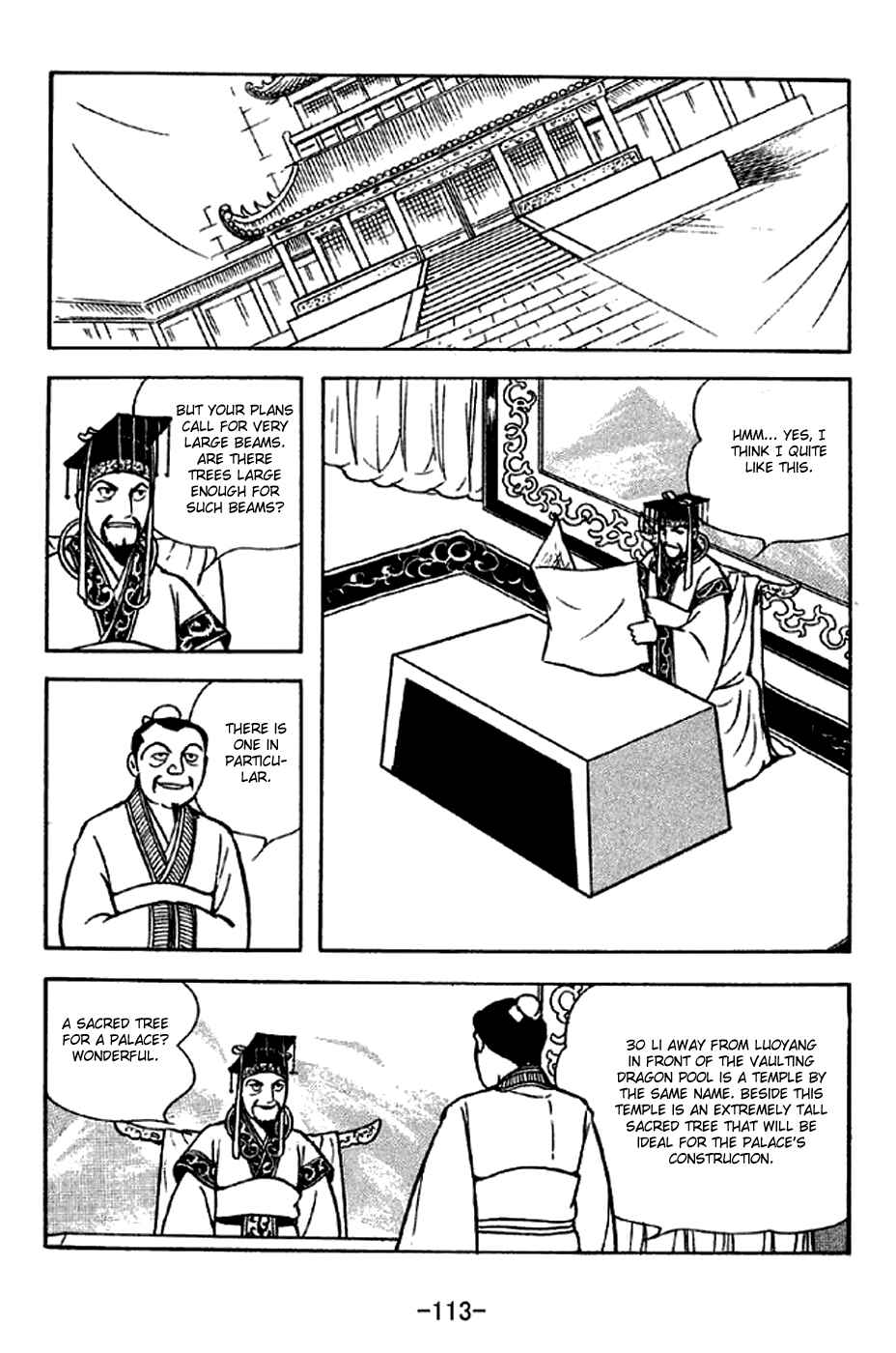 Page 6 Chapter 281 Sangokushi