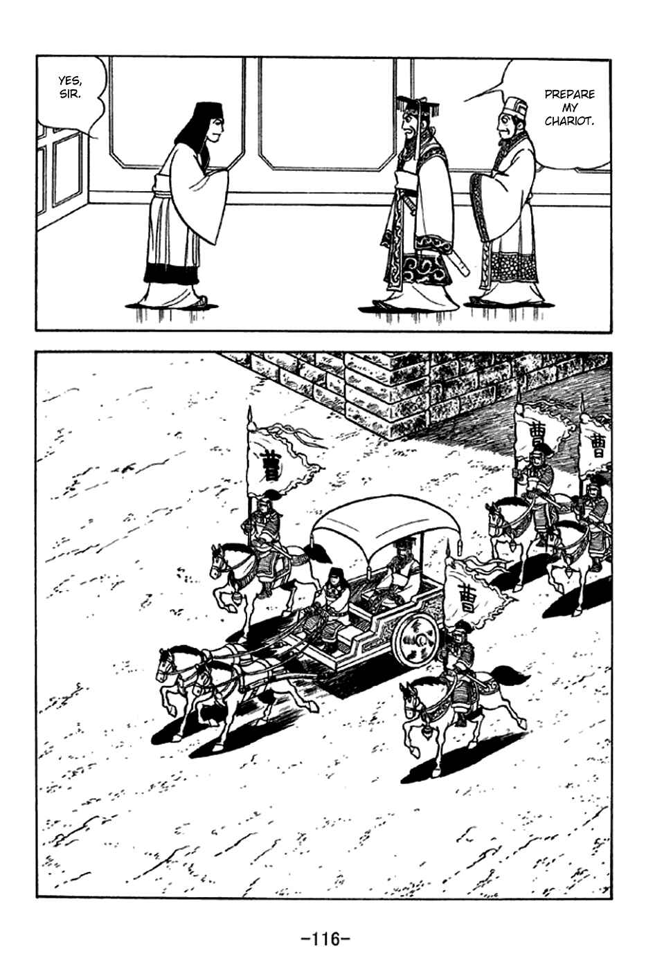 Page 9 Chapter 281 Sangokushi