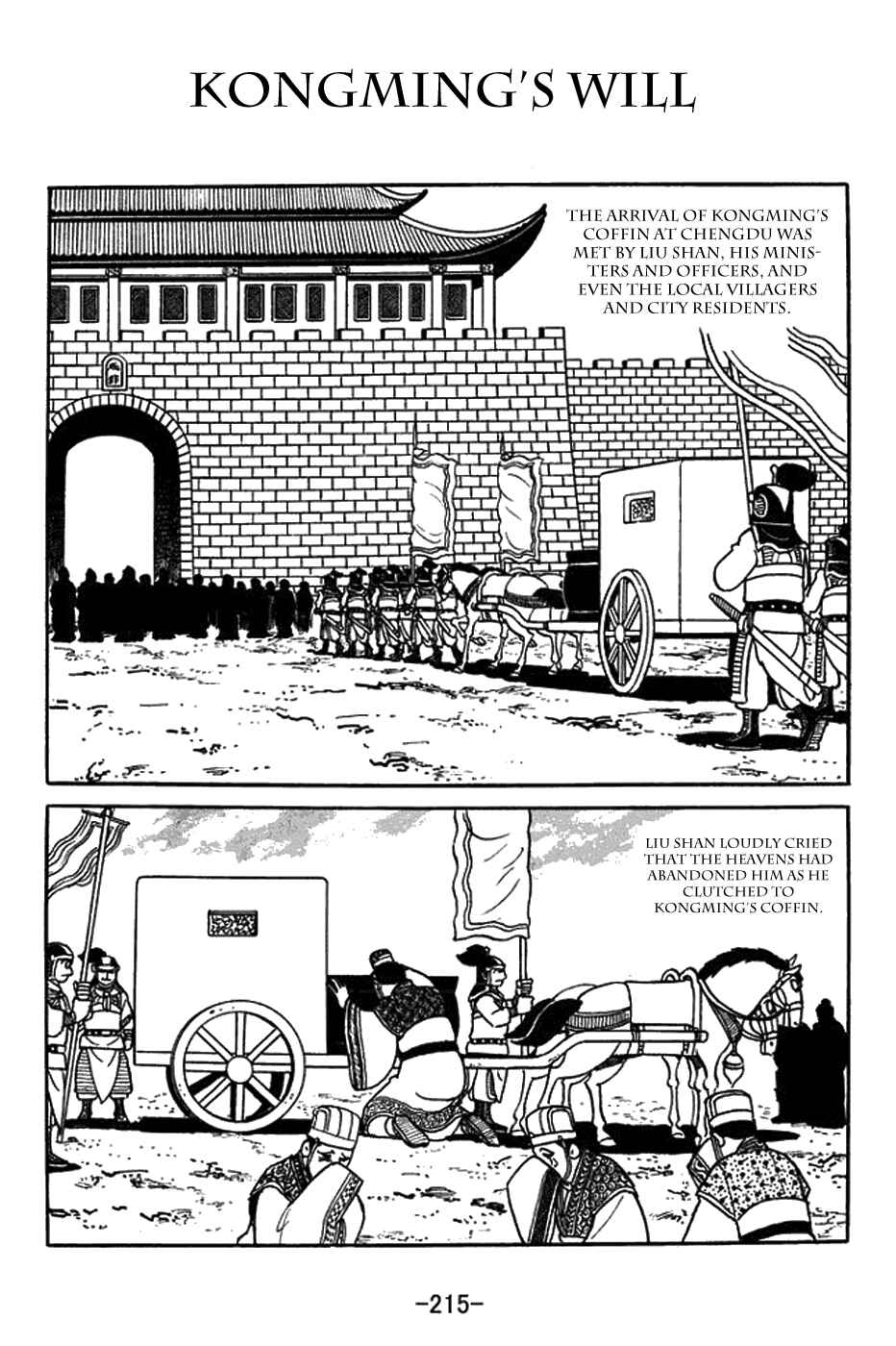 Page 1 Chapter 427 Sangokushi