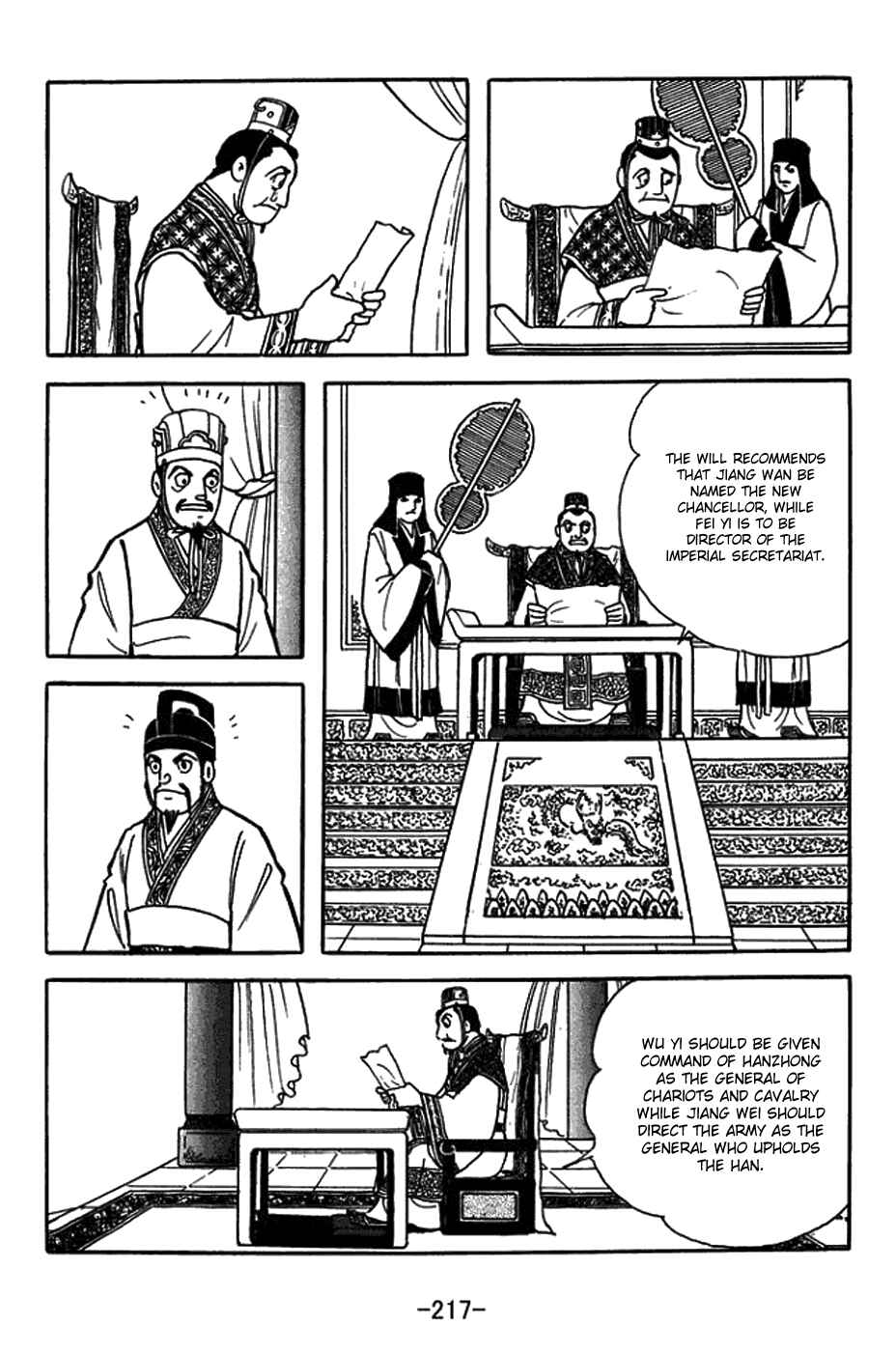 Page 3 Chapter 427 Sangokushi