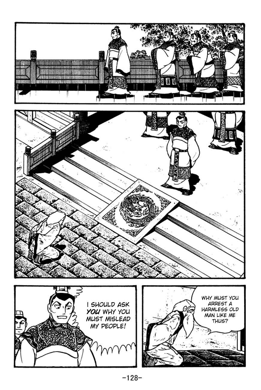 Page 10 Chapter 101 Sangokushi