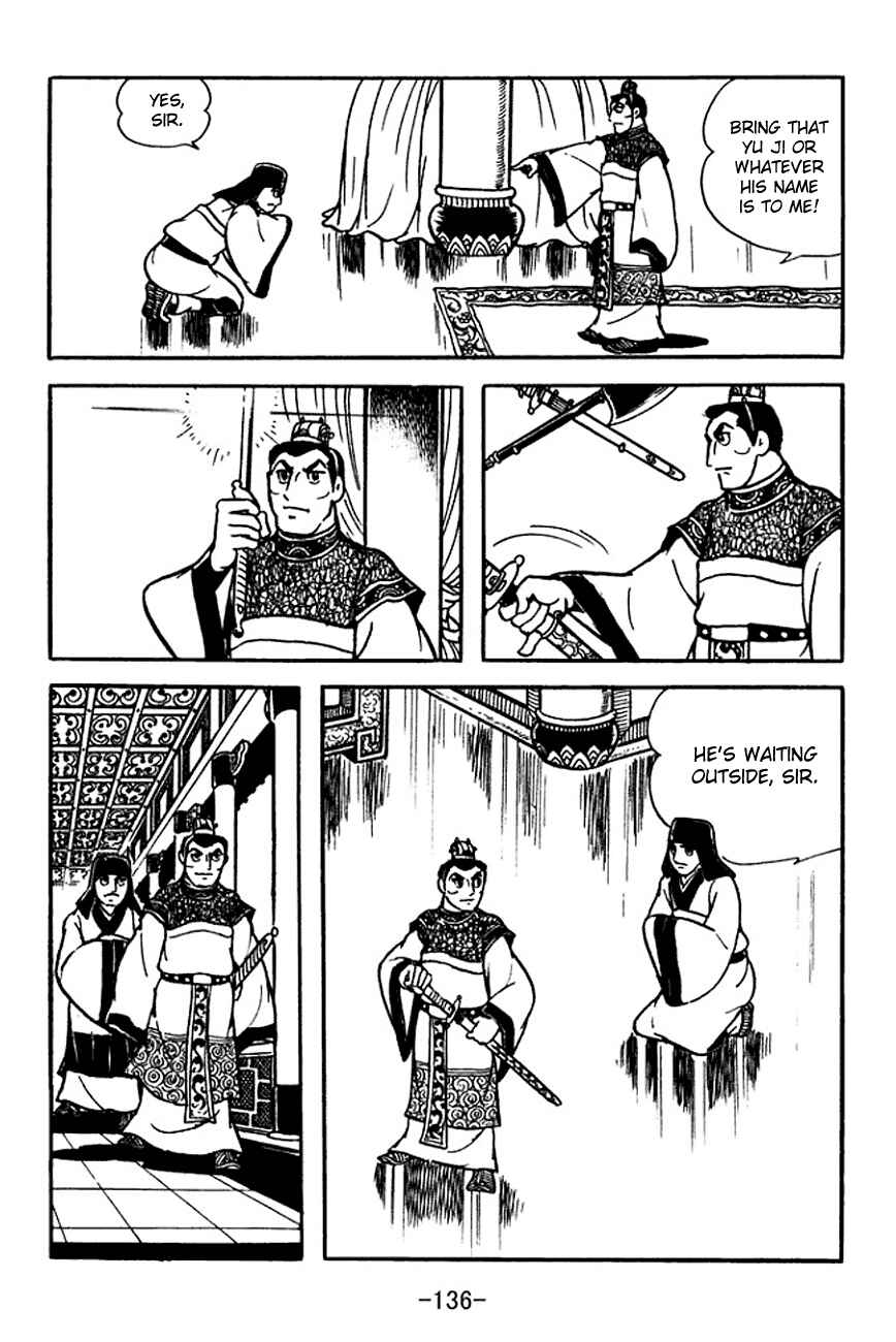 Page 18 Chapter 101 Sangokushi