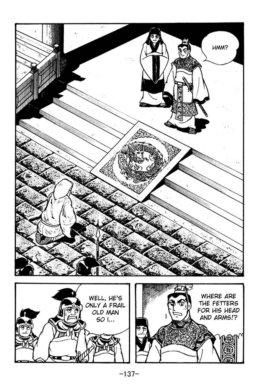 Page 19 Chapter 101 Sangokushi