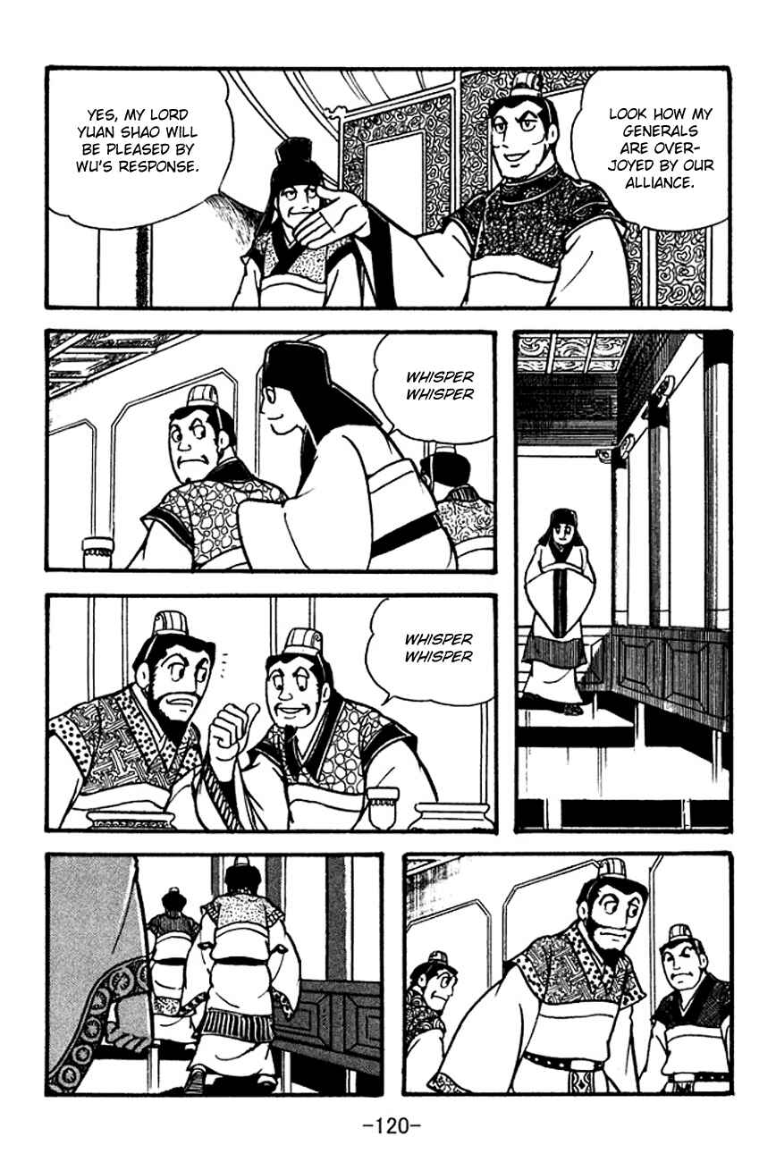 Page 2 Chapter 101 Sangokushi