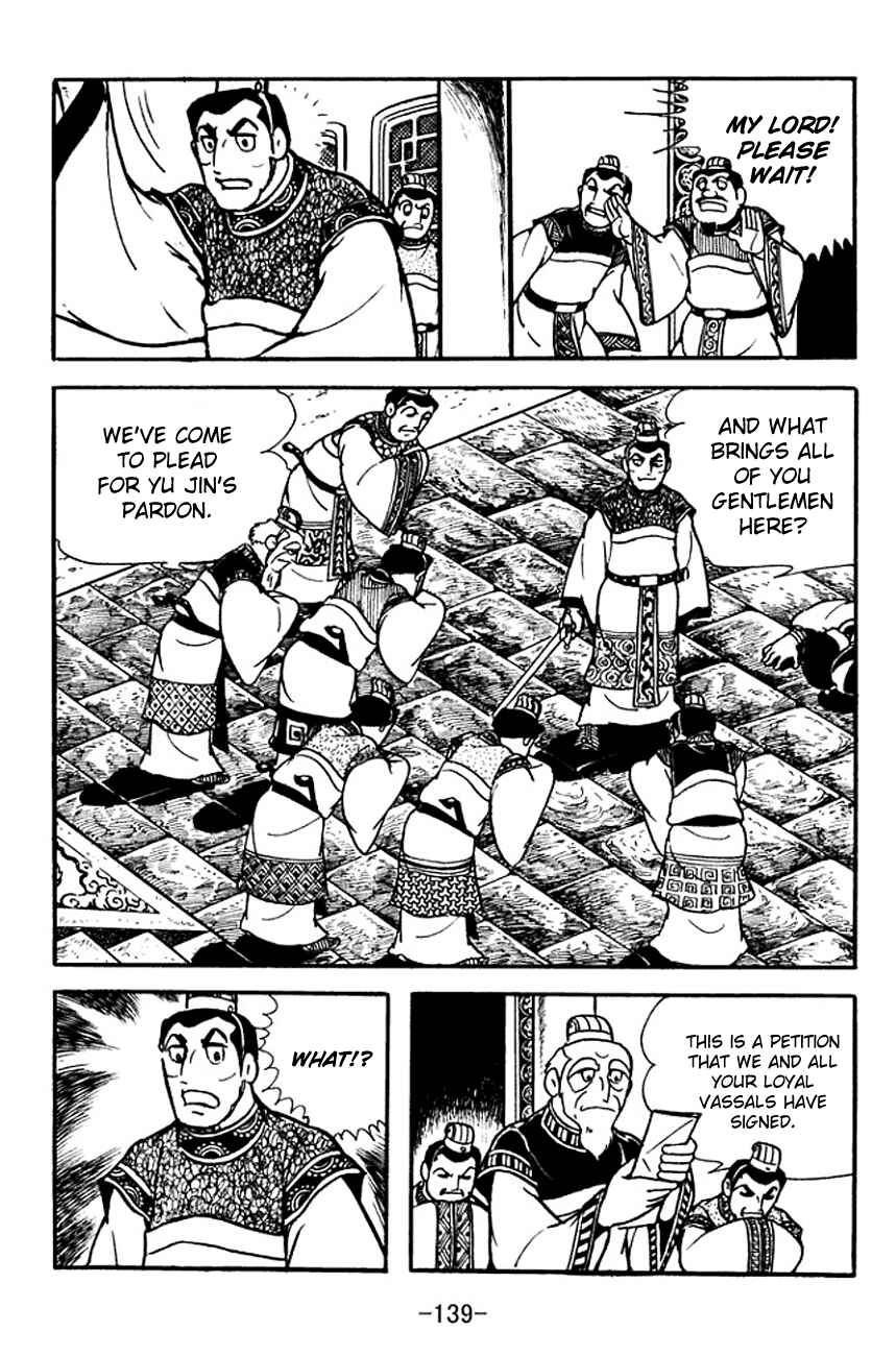 Page 21 Chapter 101 Sangokushi