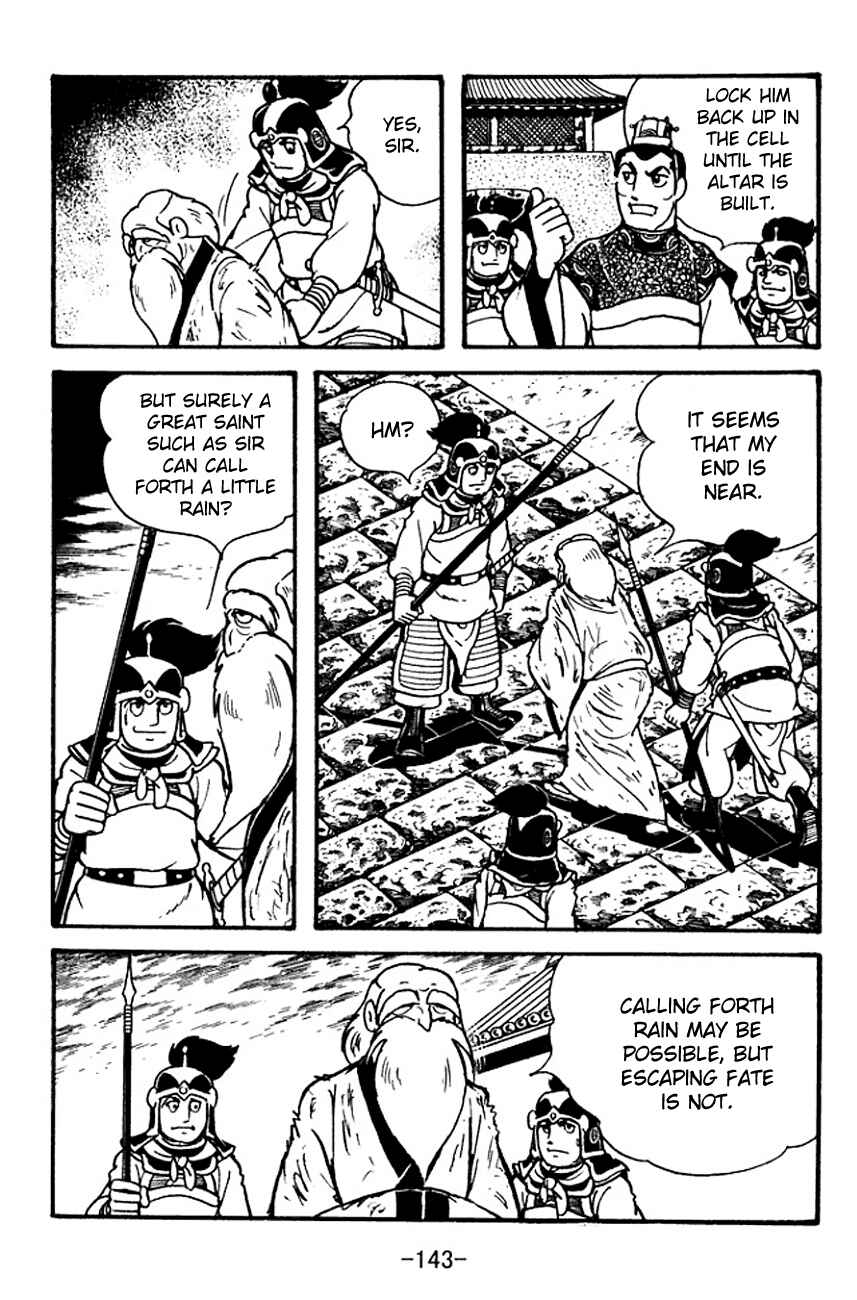 Page 25 Chapter 101 Sangokushi