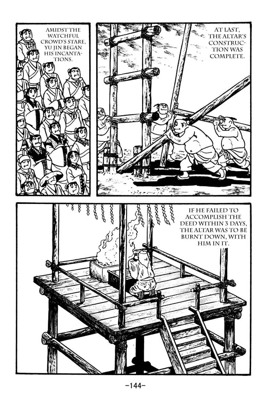 Page 26 Chapter 101 Sangokushi