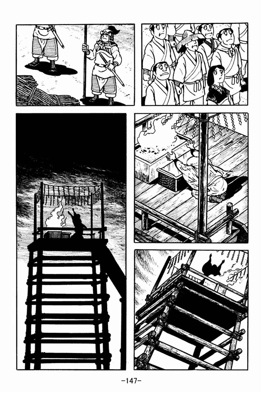 Page 29 Chapter 101 Sangokushi