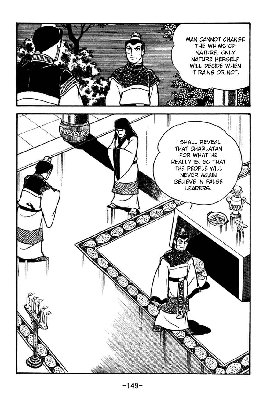 Page 31 Chapter 101 Sangokushi