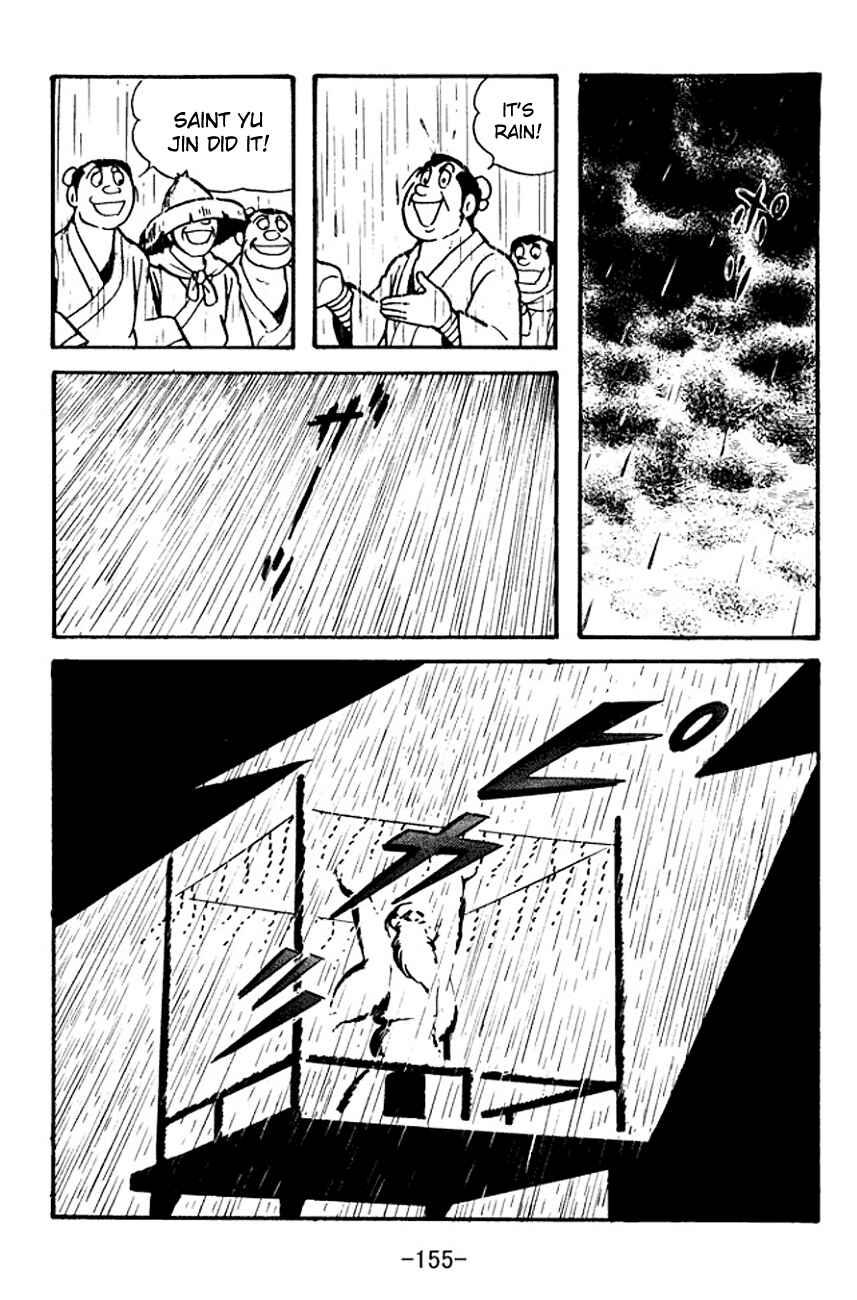 Page 37 Chapter 101 Sangokushi