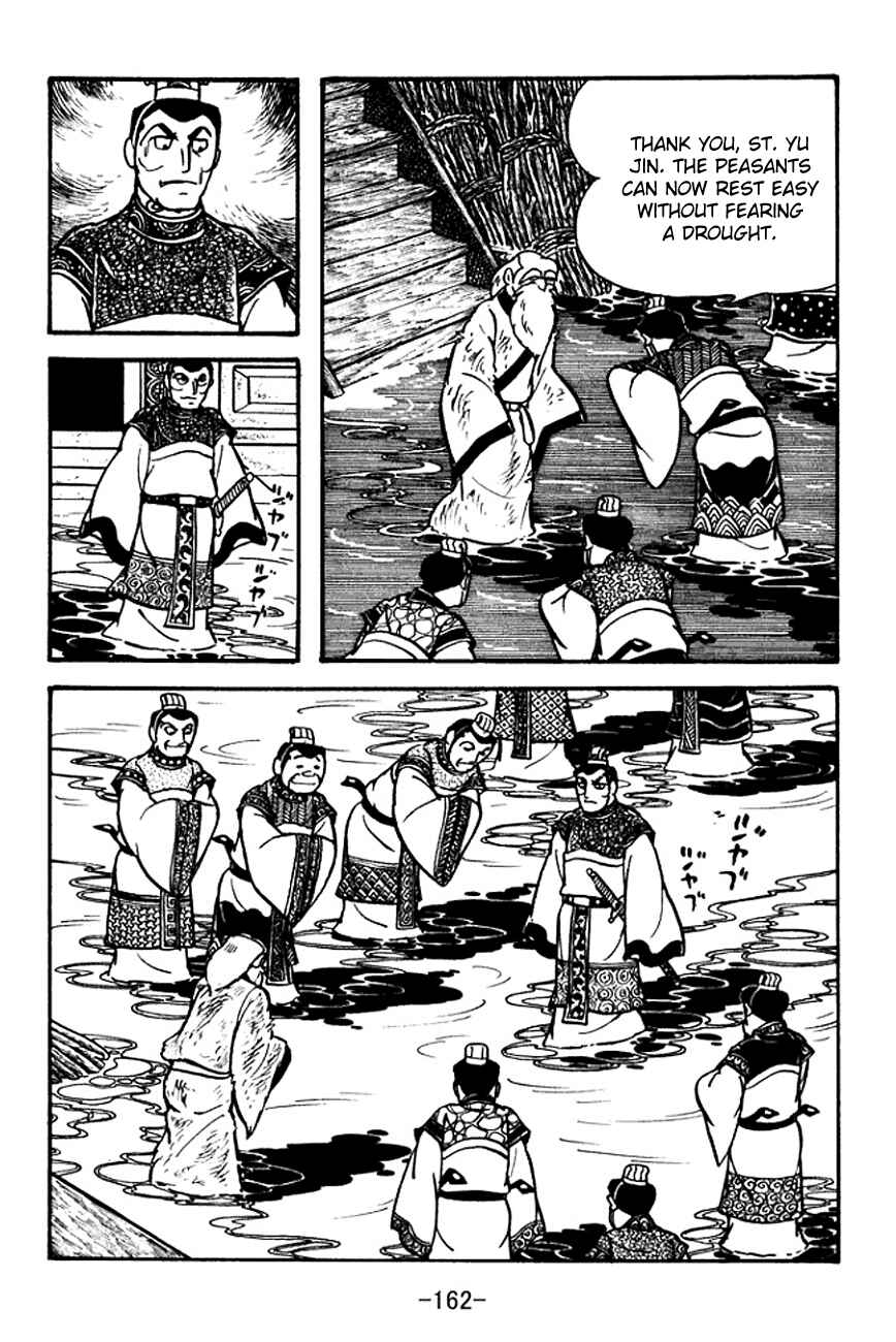 Page 44 Chapter 101 Sangokushi