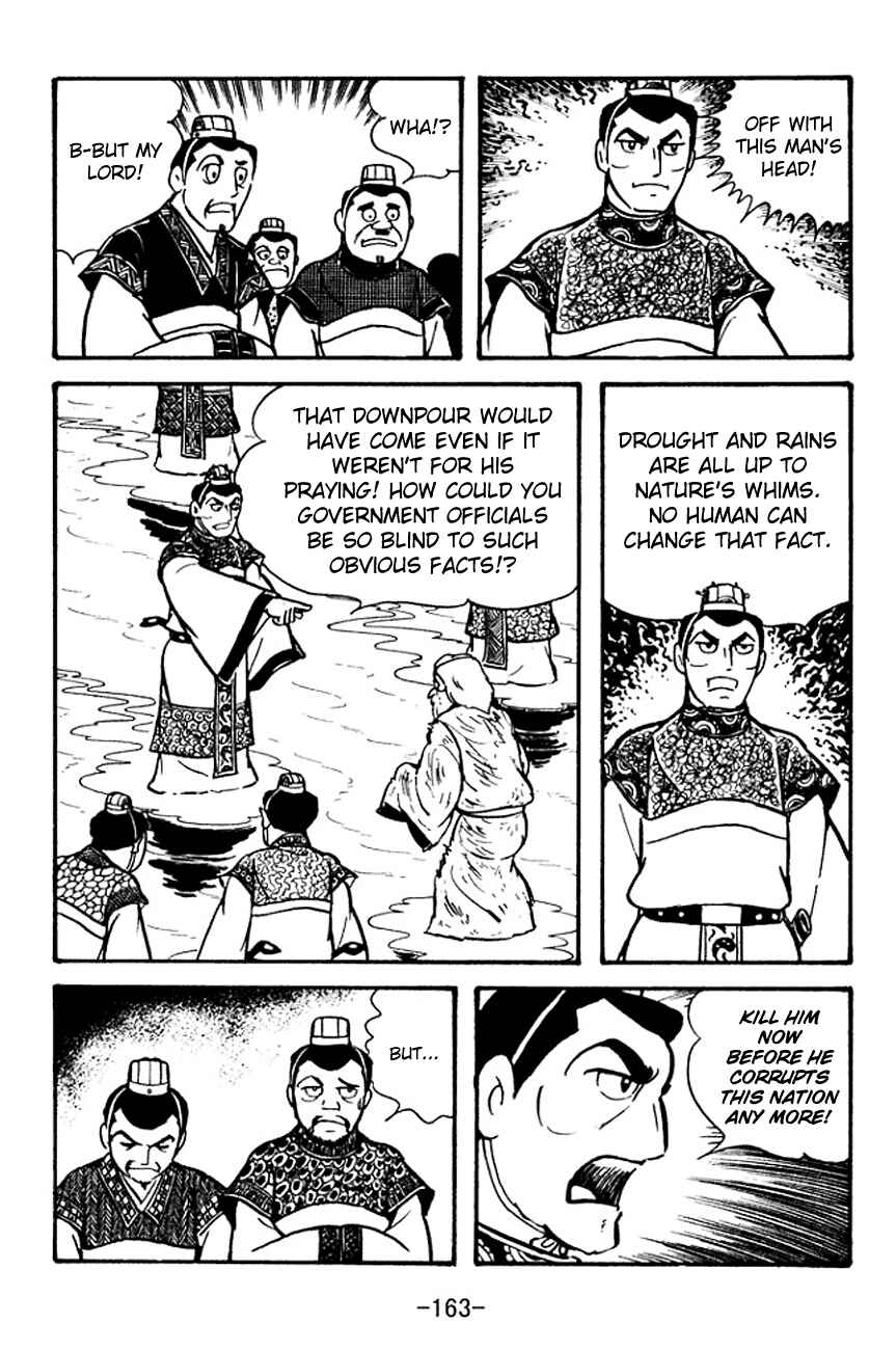 Page 45 Chapter 101 Sangokushi