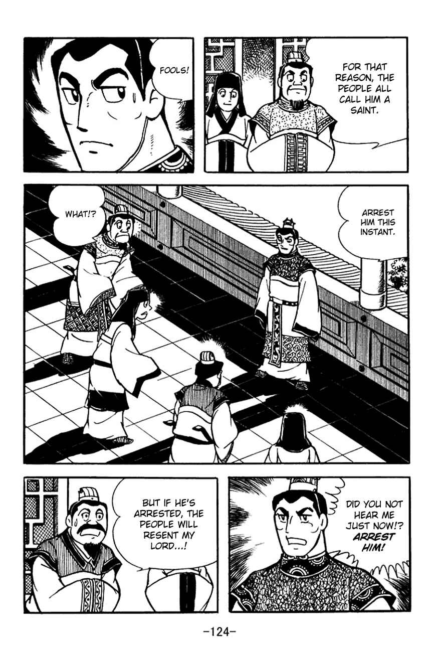 Page 6 Chapter 101 Sangokushi